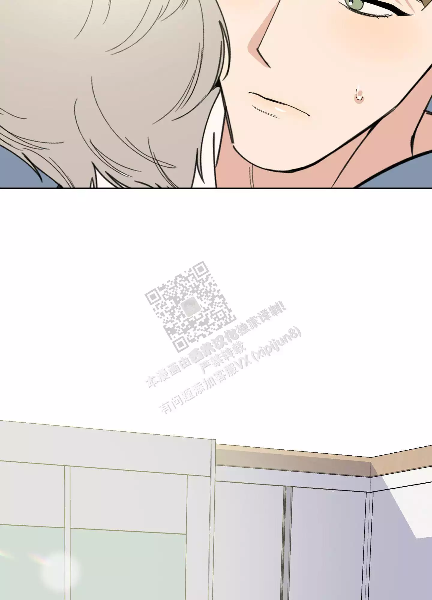 一塌糊涂的爱情 - 第102话 - 第42张图