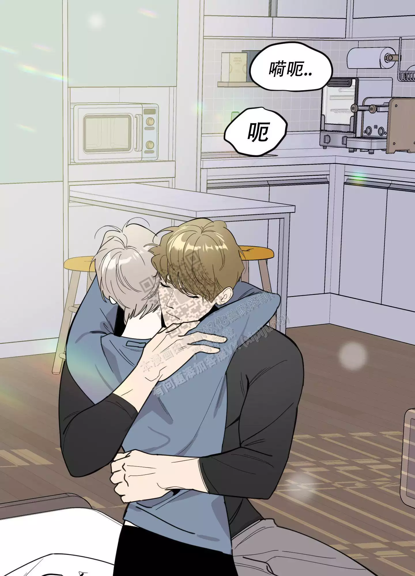 一塌糊涂的爱情 - 第102话 - 第43张图