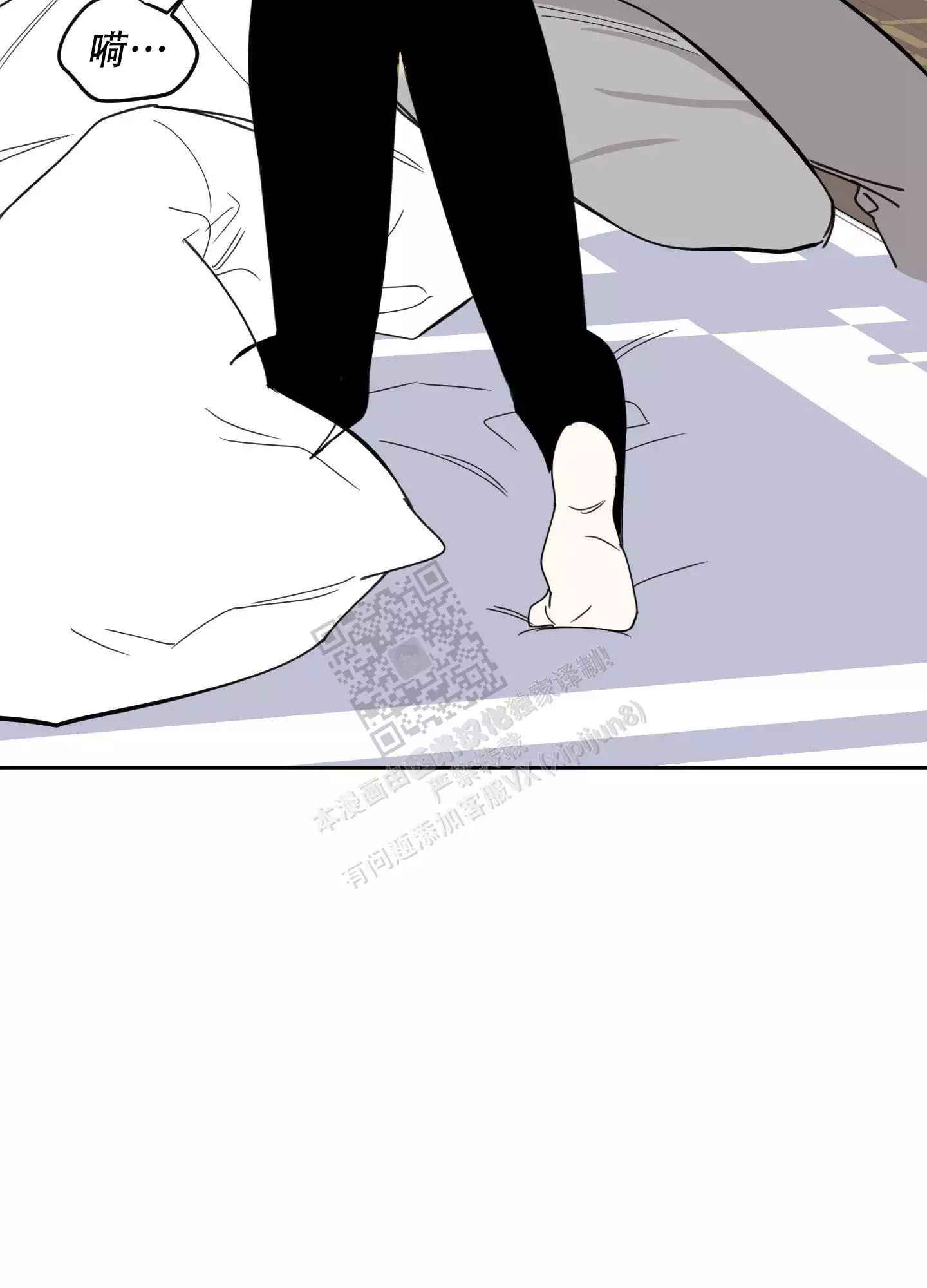 一塌糊涂的爱情 - 第102话 - 第44张图