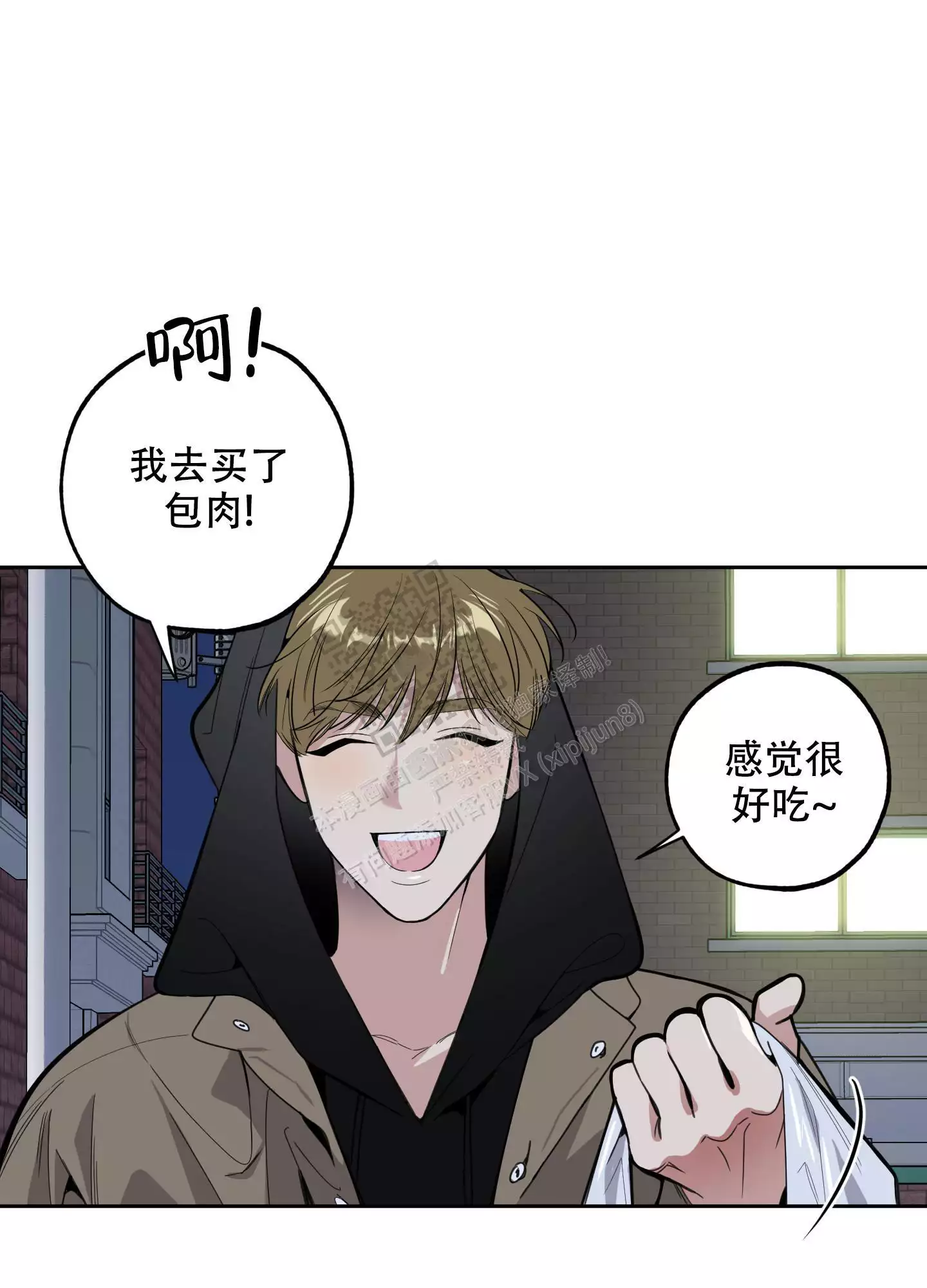 一塌糊涂的爱情 - 第104话 - 第13张图