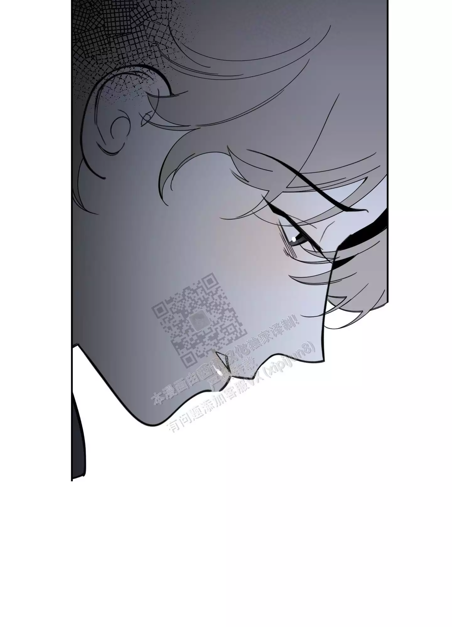 一塌糊涂的爱情 - 第104话 - 第25张图