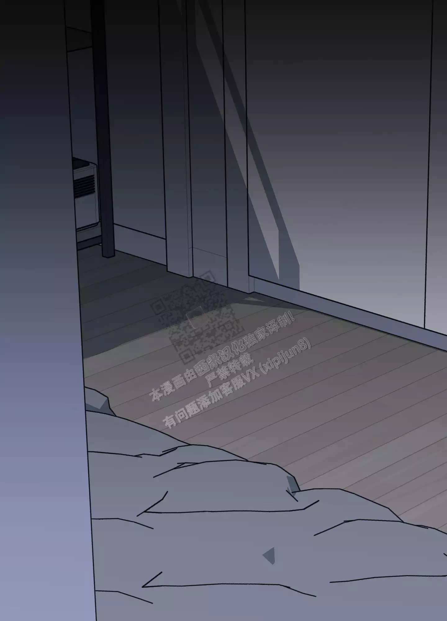 一塌糊涂的爱情 - 第104话 - 第29张图