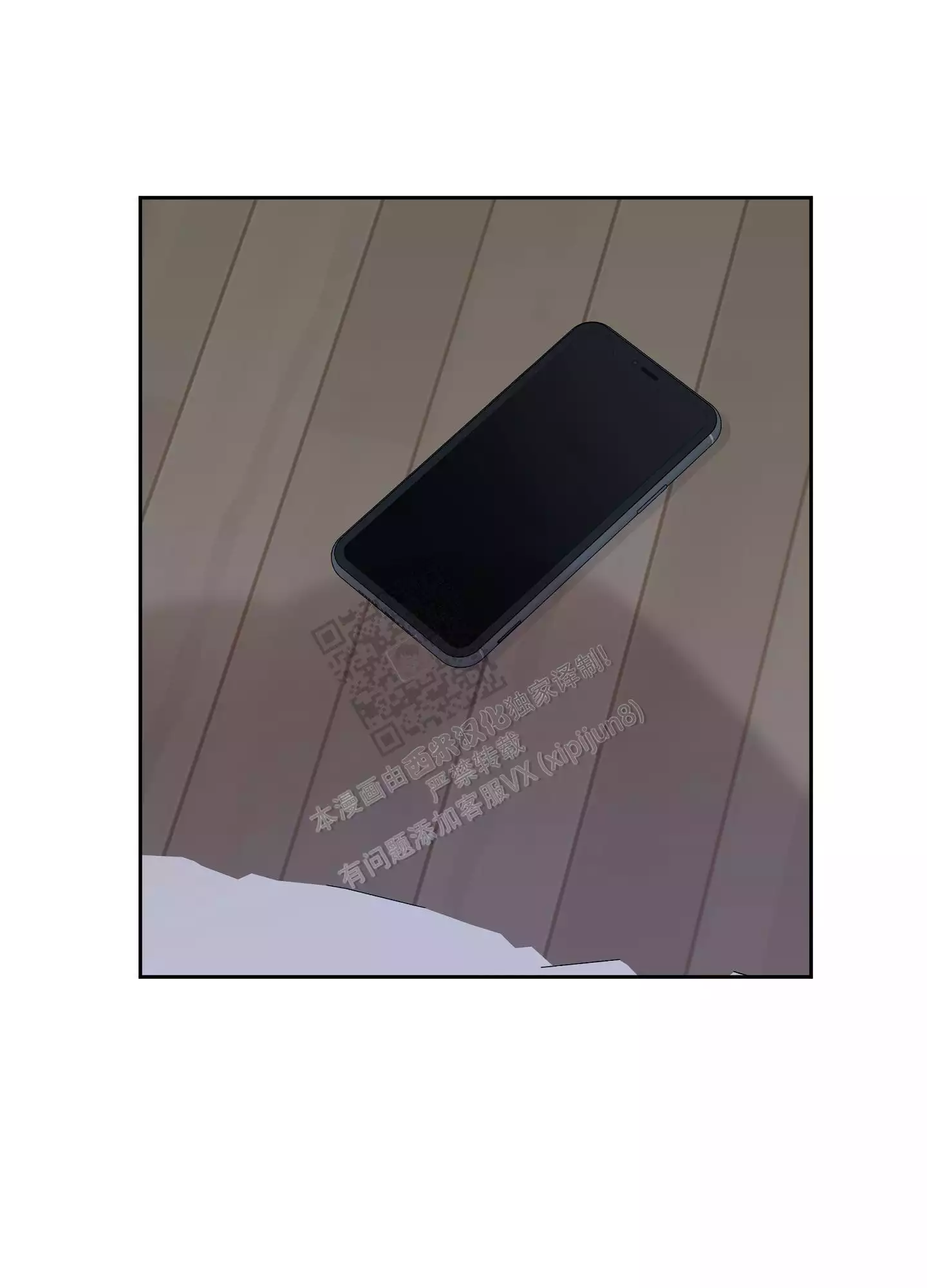 一塌糊涂的爱情 - 第104话 - 第34张图