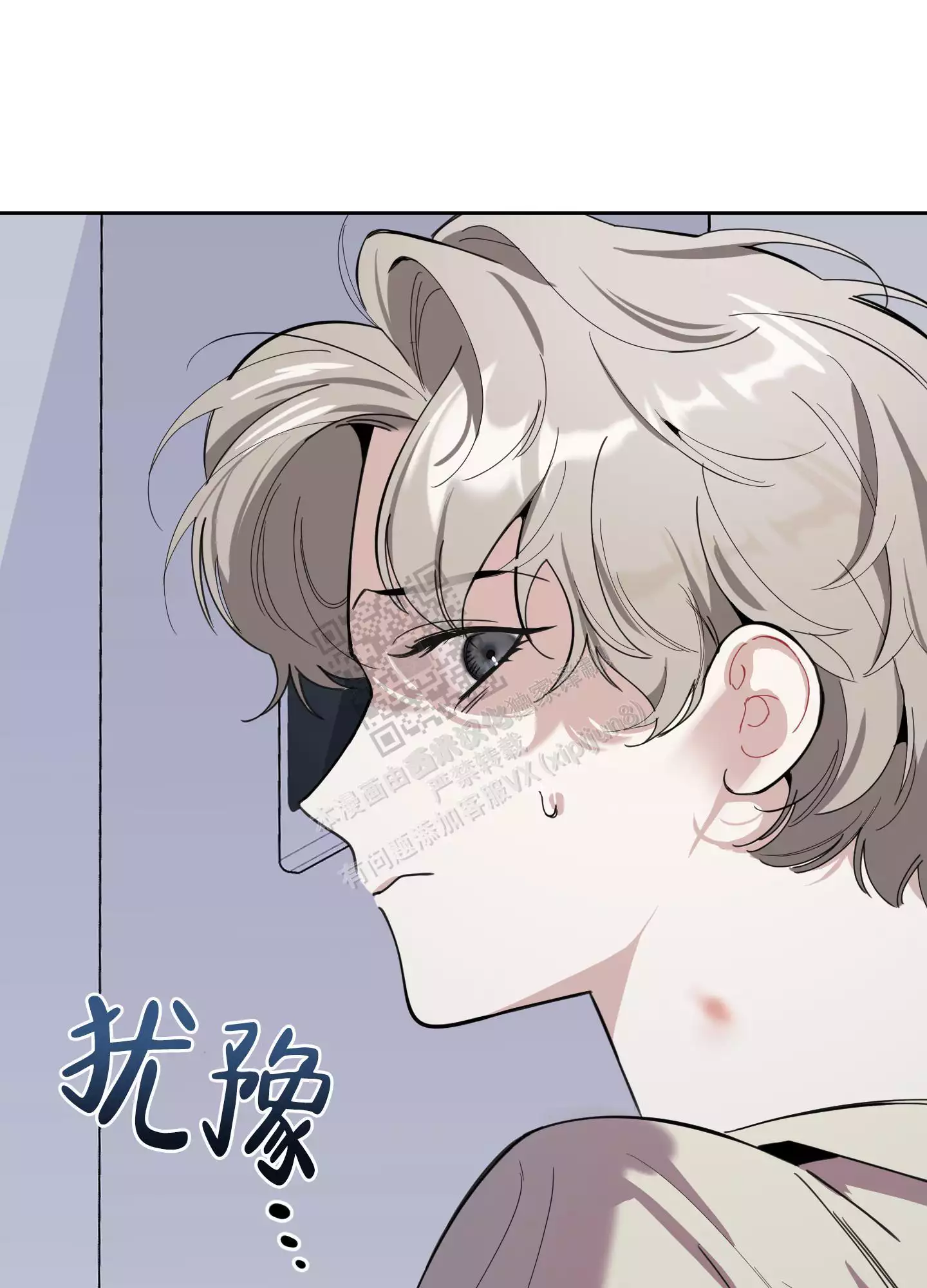 一塌糊涂的爱情 - 第104话 - 第35张图