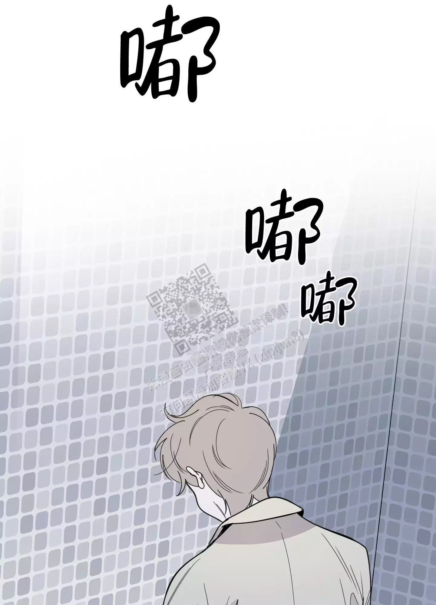 一塌糊涂的爱情 - 第104话 - 第43张图