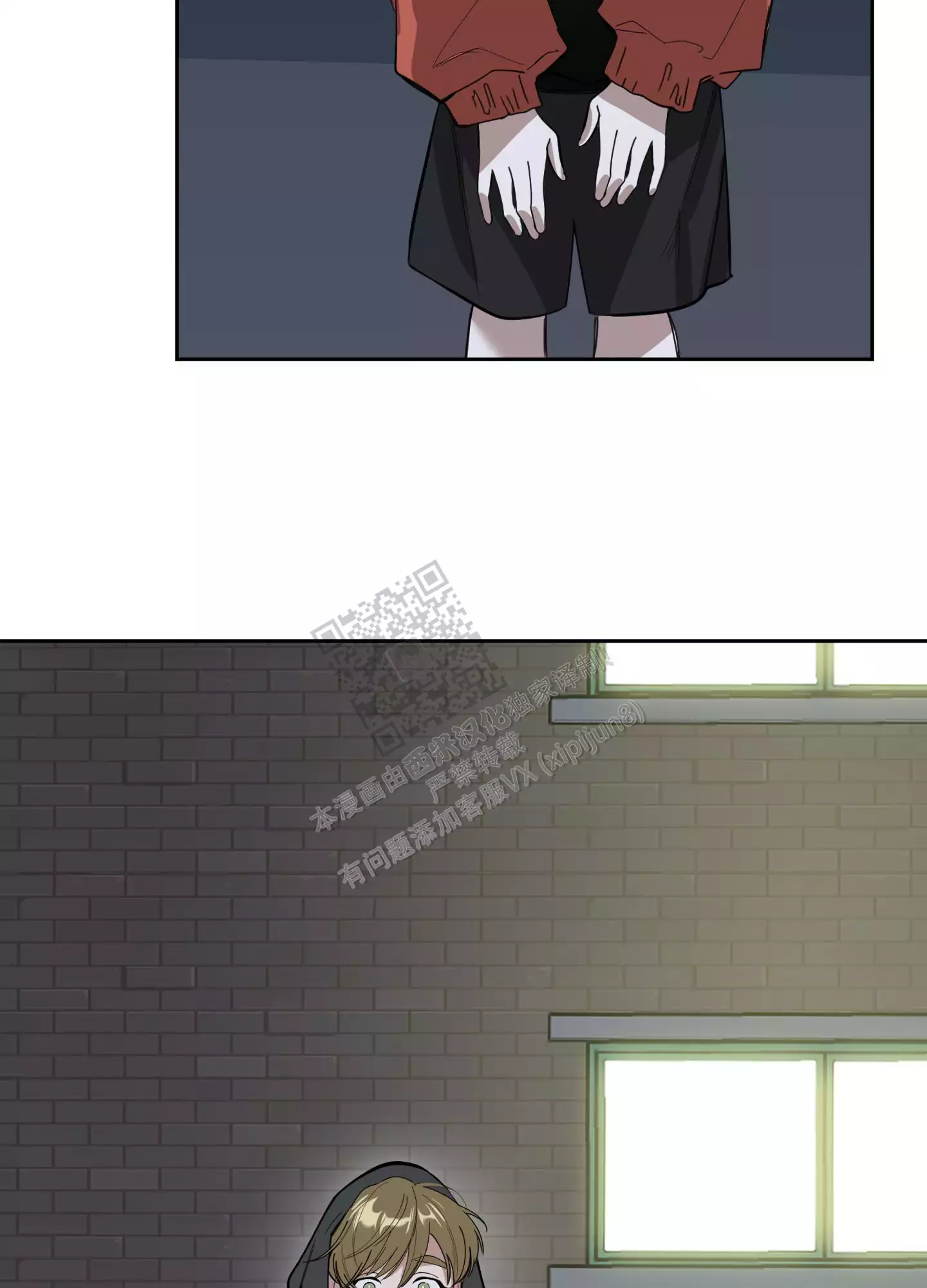 一塌糊涂的爱情 - 第104话 - 第9张图