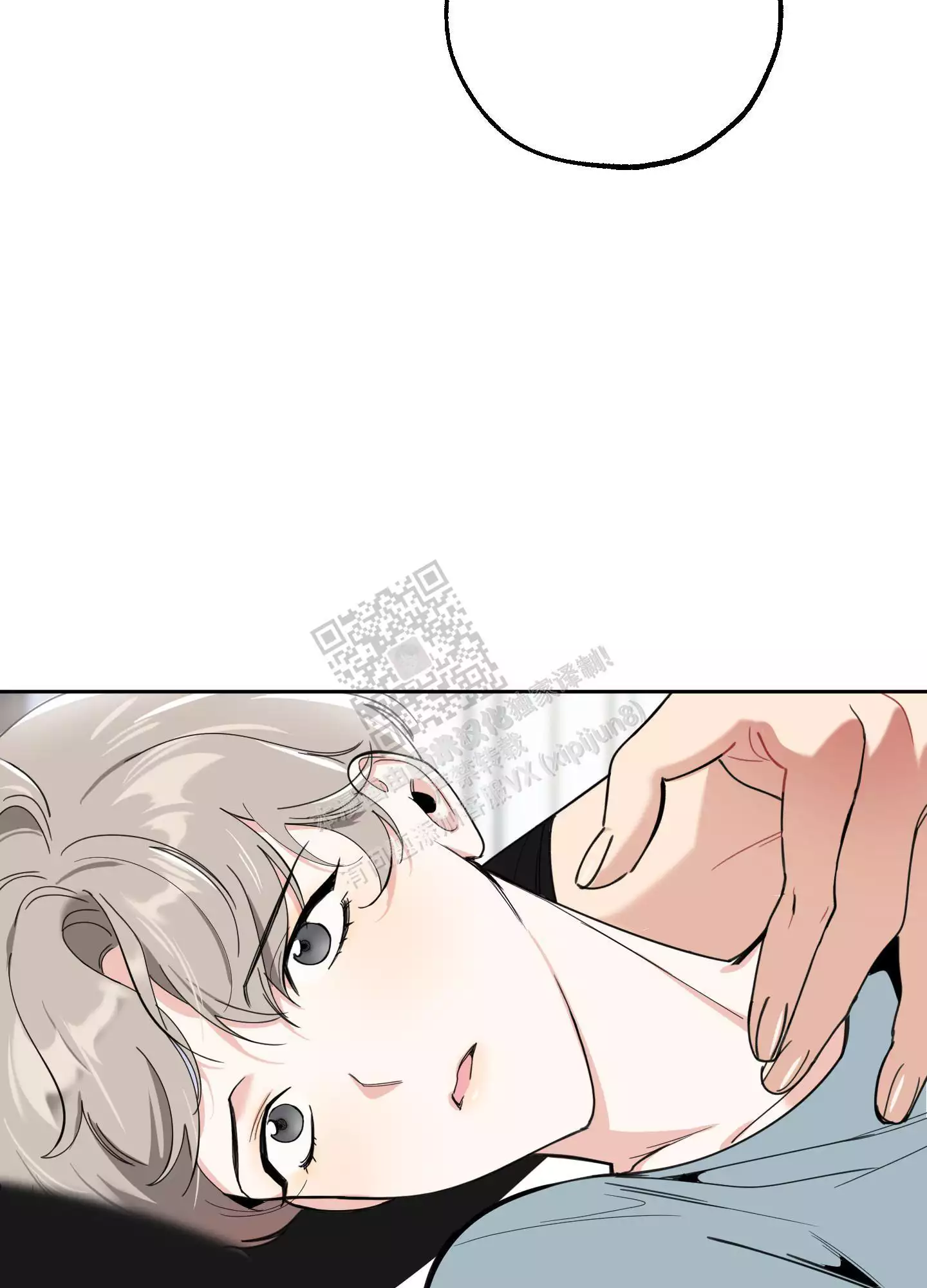 一塌糊涂的爱情 - 第103话 - 第16张图