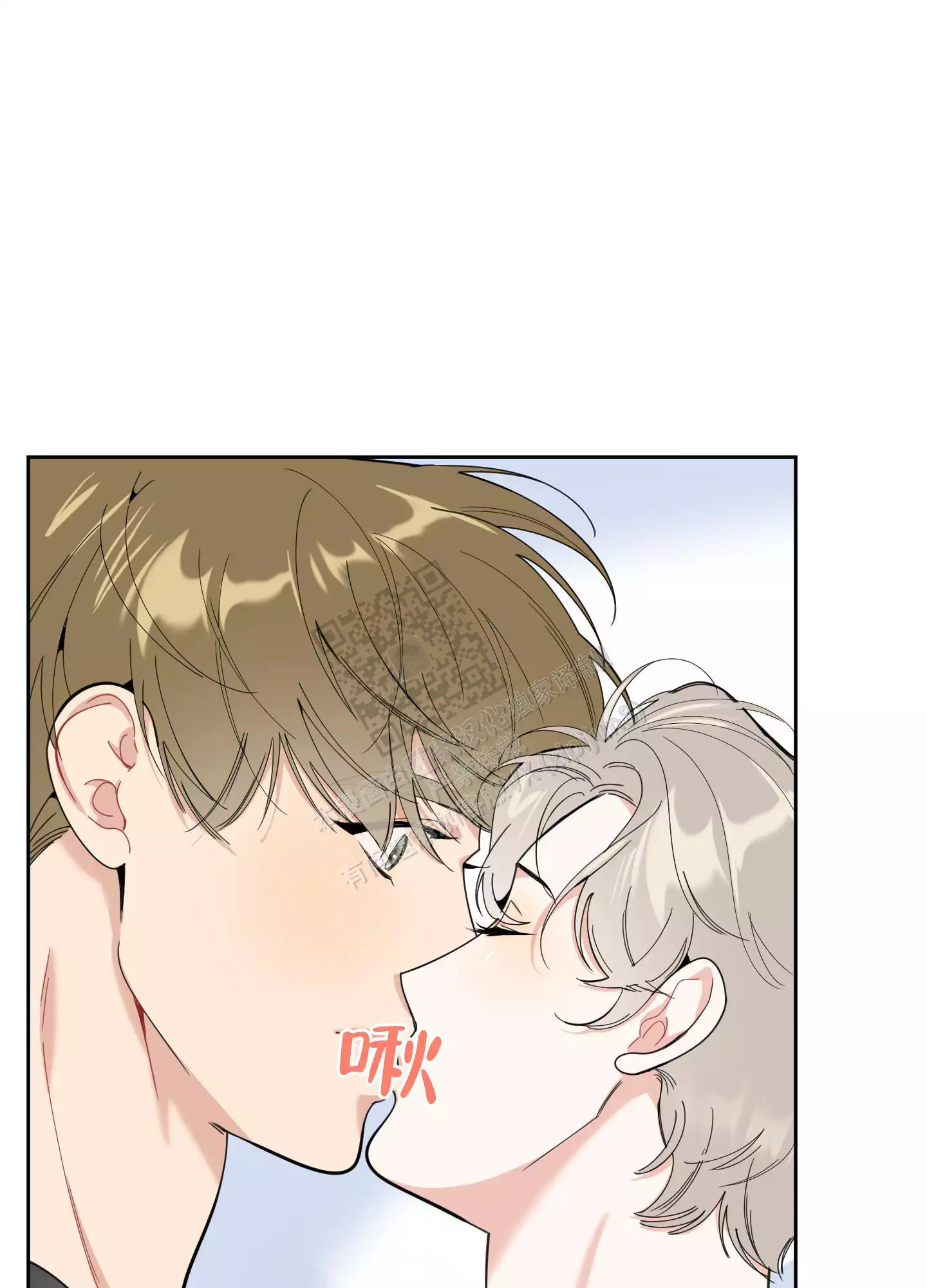 一塌糊涂的爱情 - 第103话 - 第19张图