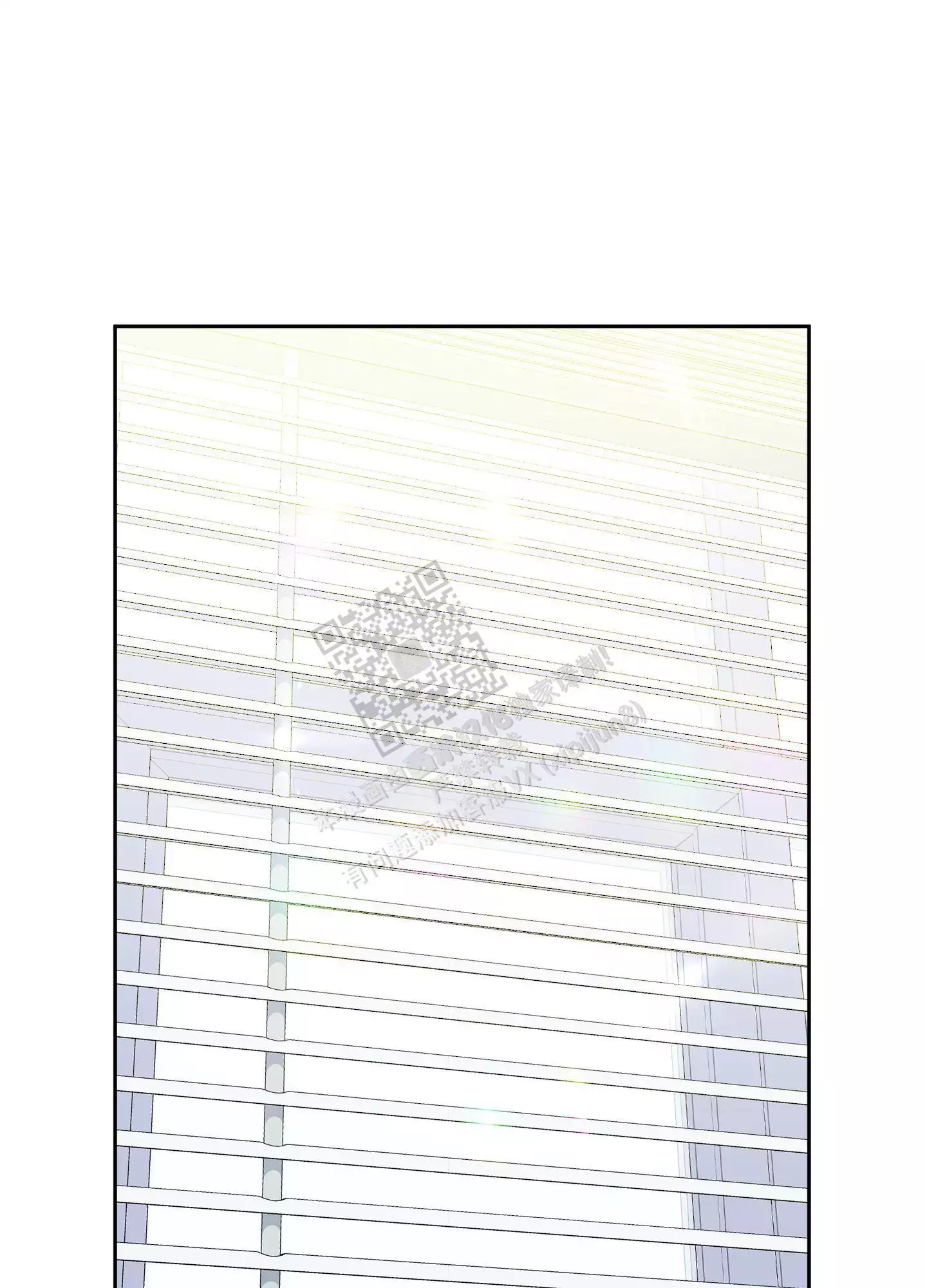 一塌糊涂的爱情 - 第103话 - 第1张图