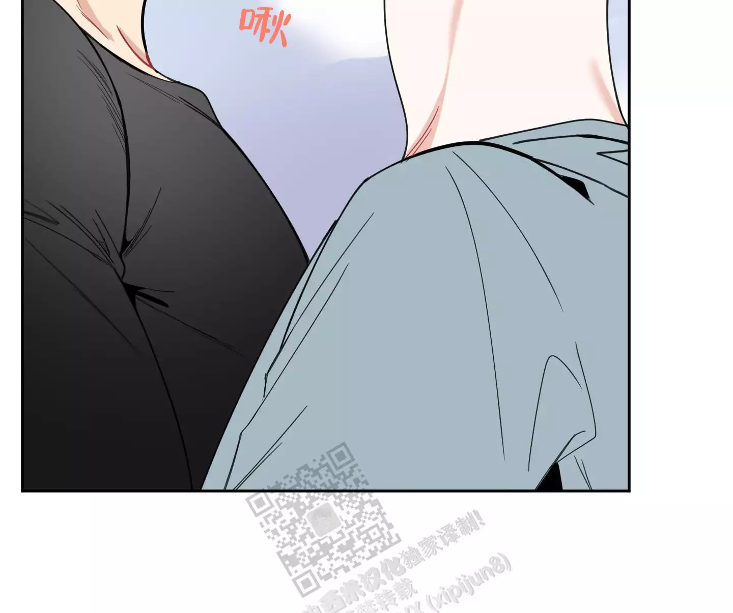 一塌糊涂的爱情 - 第103话 - 第20张图