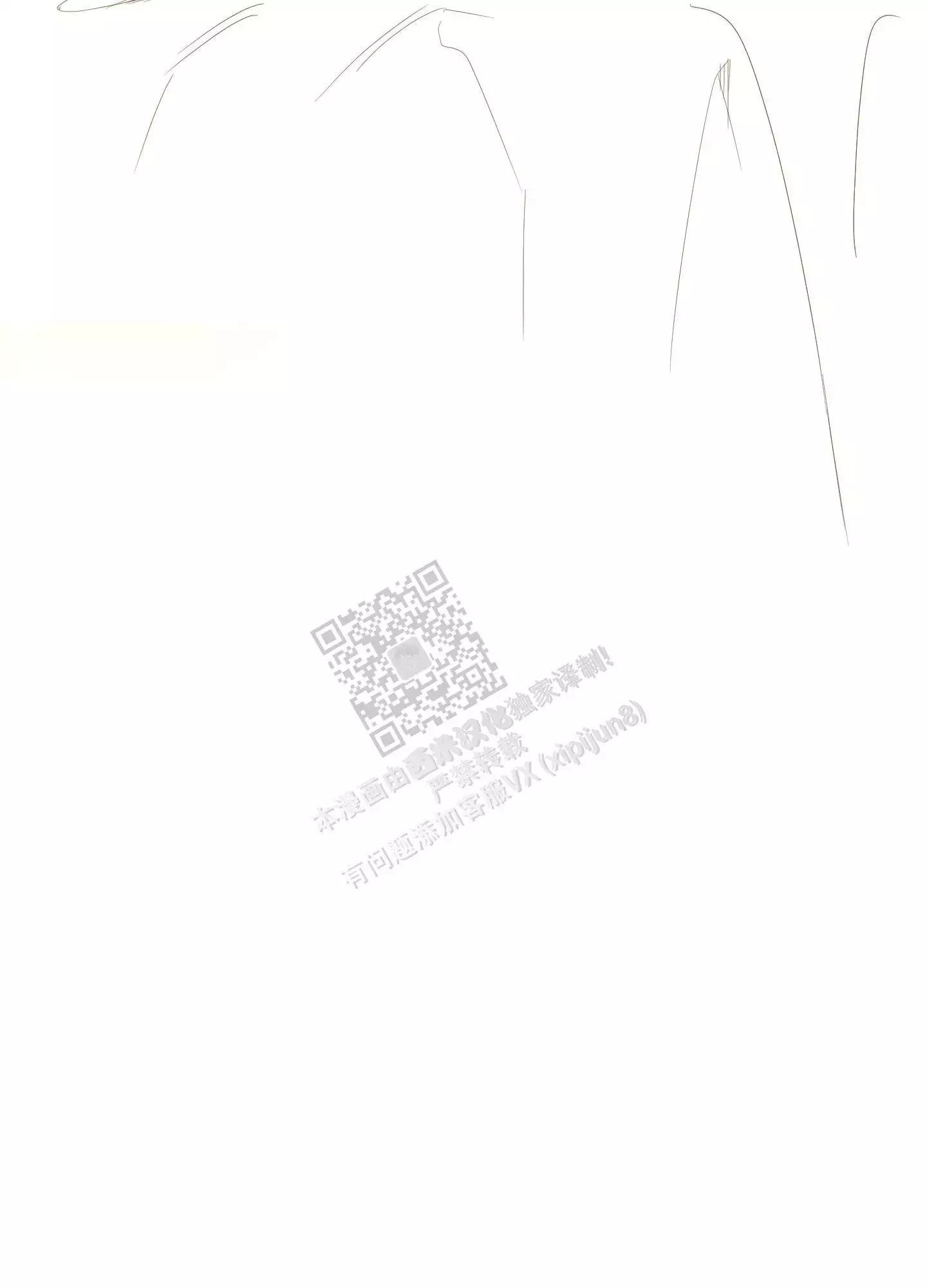 一塌糊涂的爱情 - 第103话 - 第26张图