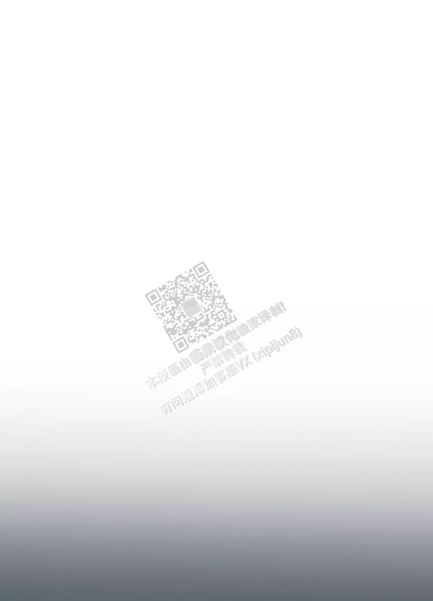 一塌糊涂的爱情 - 第103话 - 第28张图