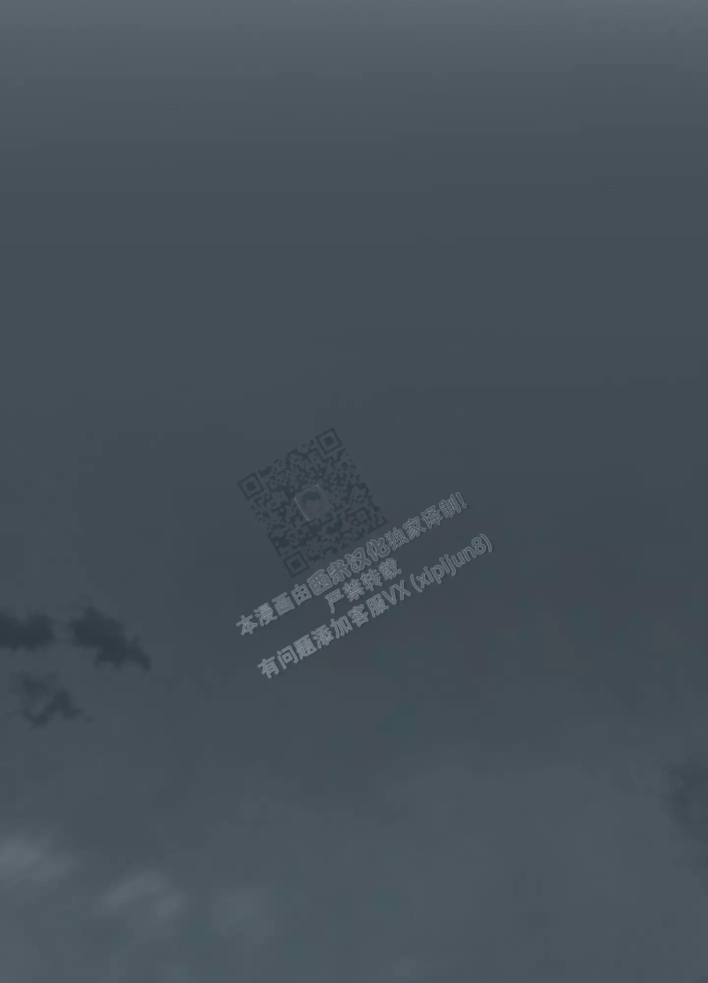 一塌糊涂的爱情 - 第103话 - 第29张图