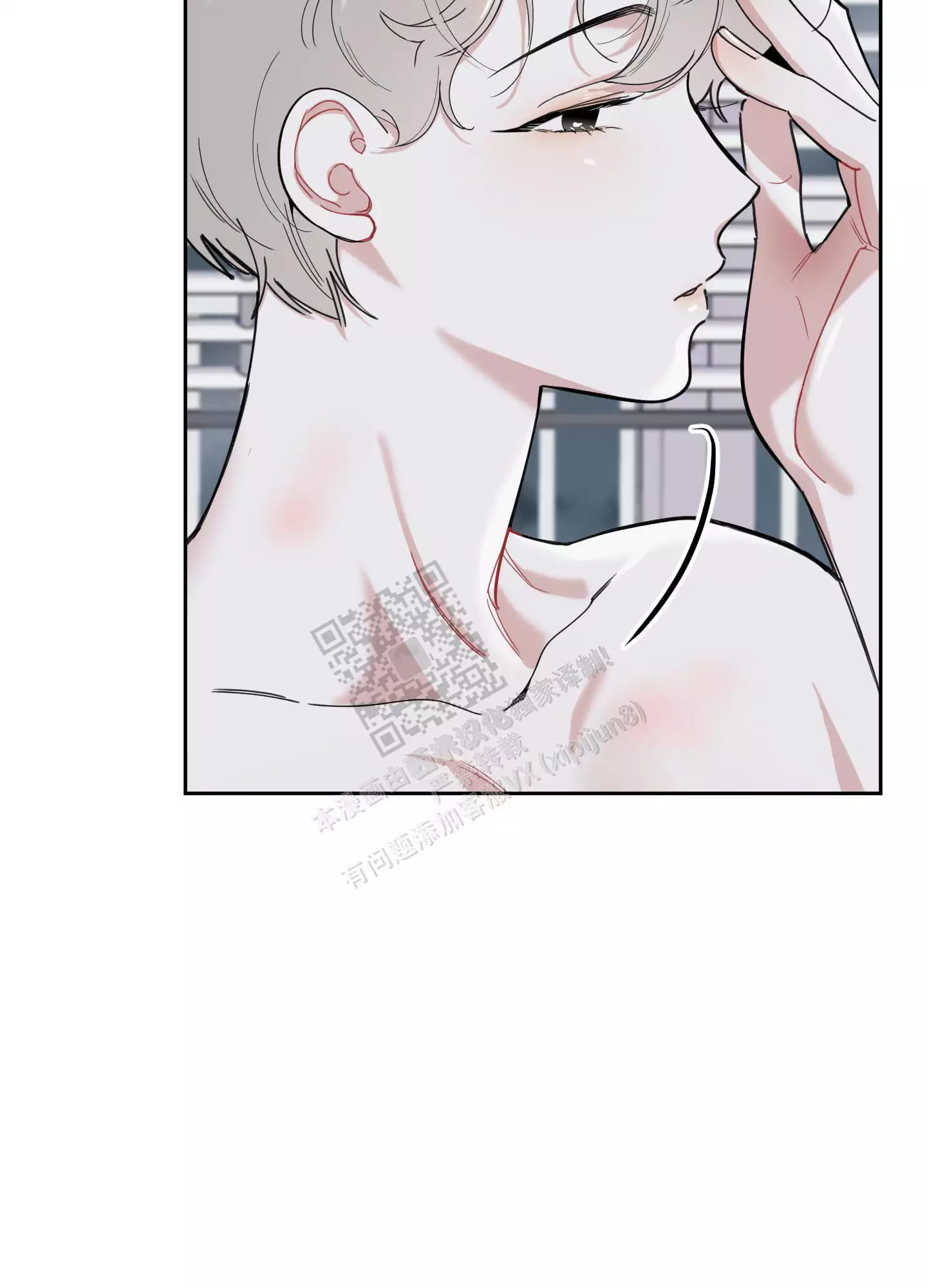 一塌糊涂的爱情 - 第103话 - 第33张图