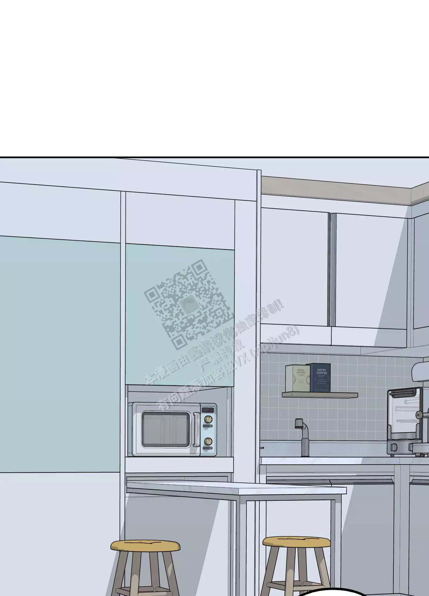 一塌糊涂的爱情 - 第103话 - 第34张图