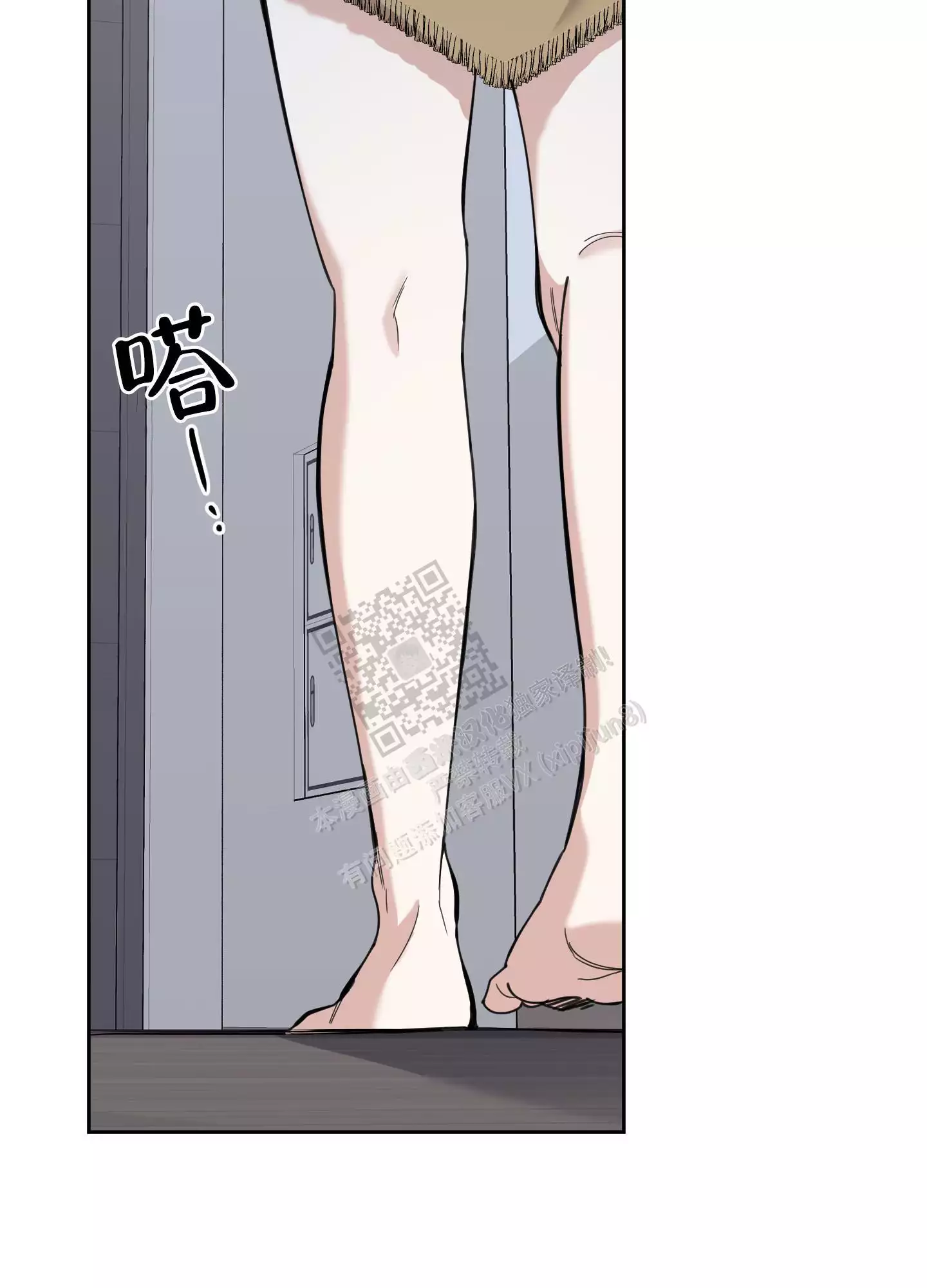 一塌糊涂的爱情 - 第103话 - 第36张图