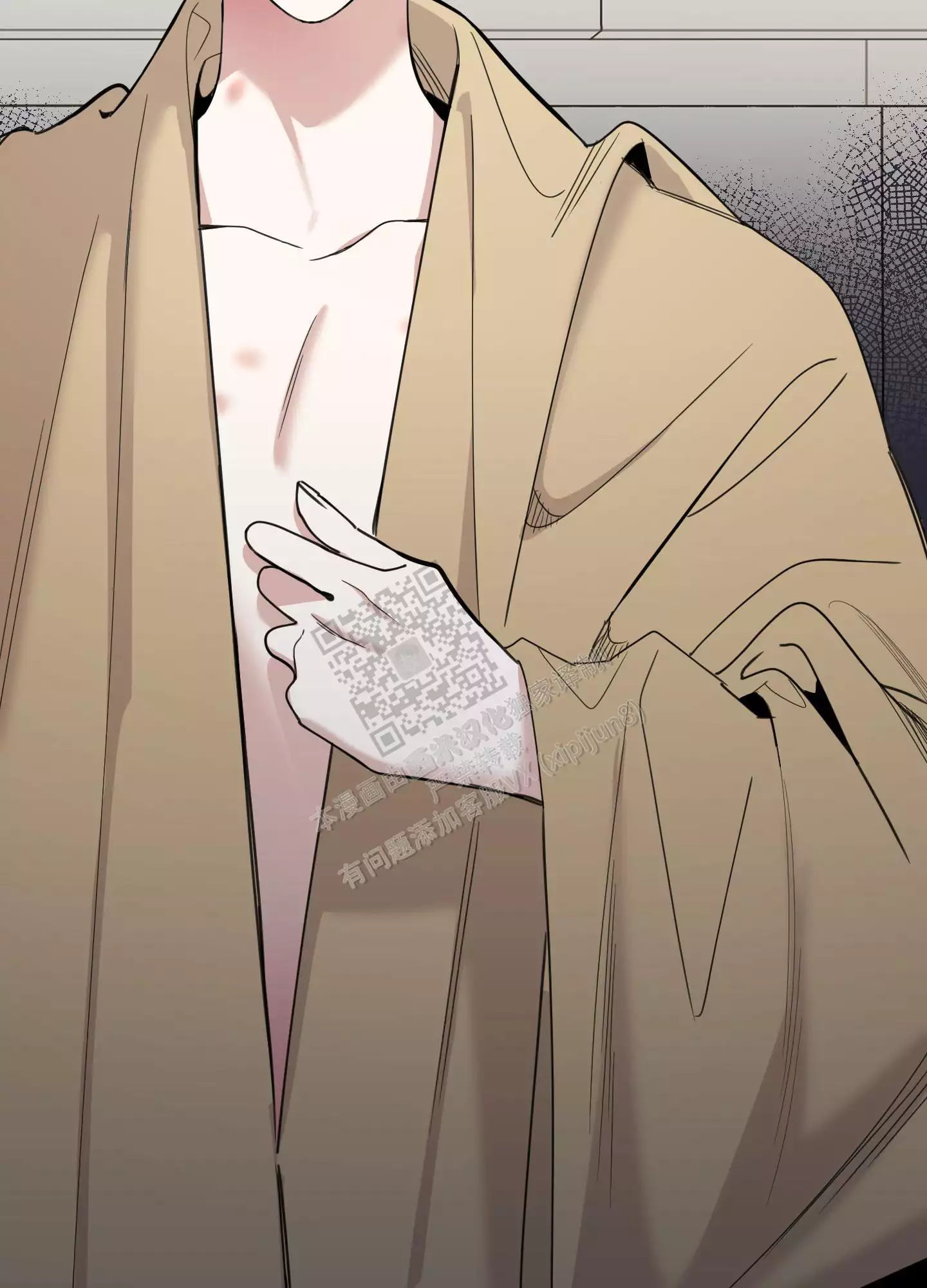 一塌糊涂的爱情 - 第103话 - 第39张图