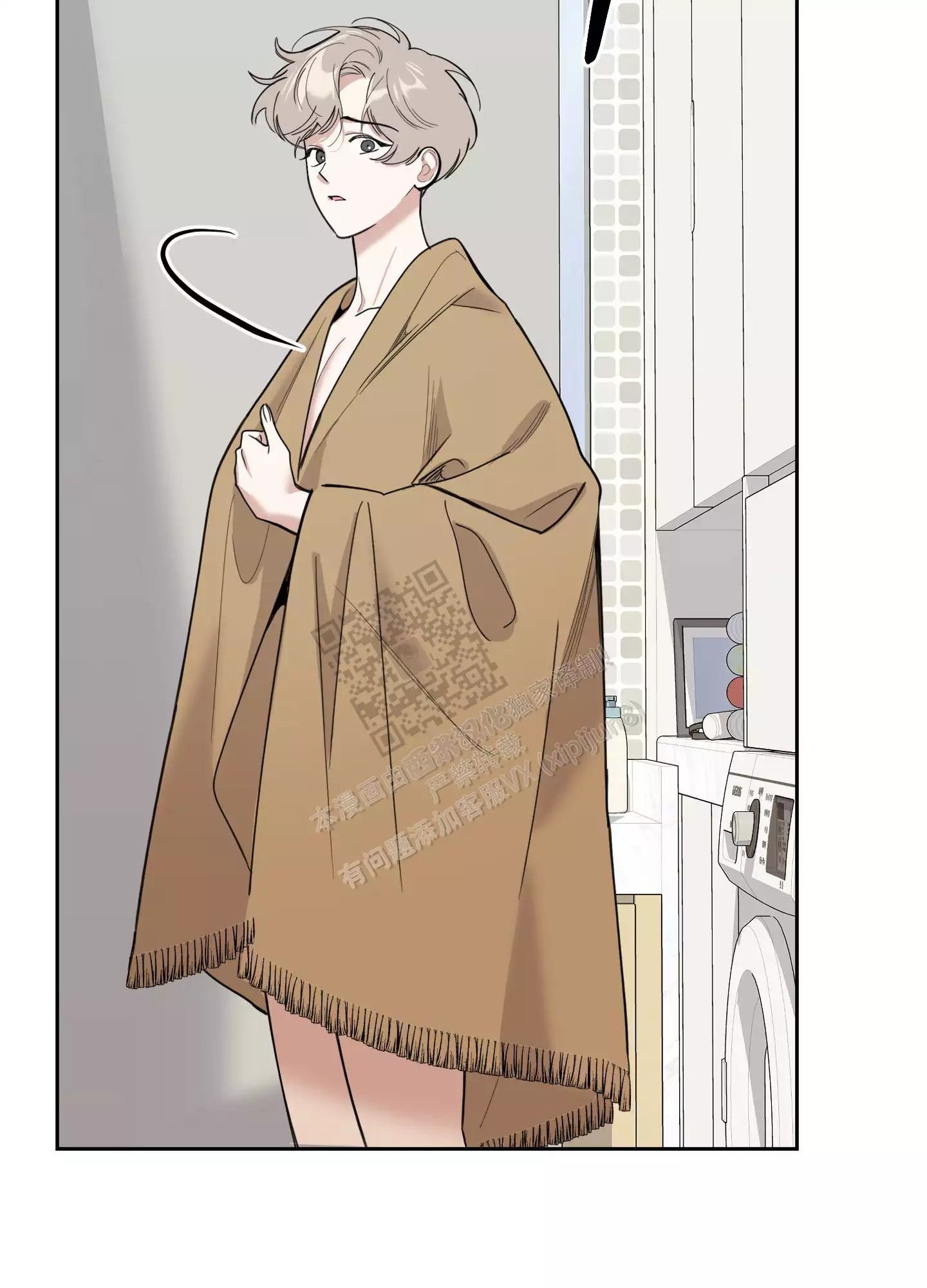 一塌糊涂的爱情 - 第103话 - 第41张图