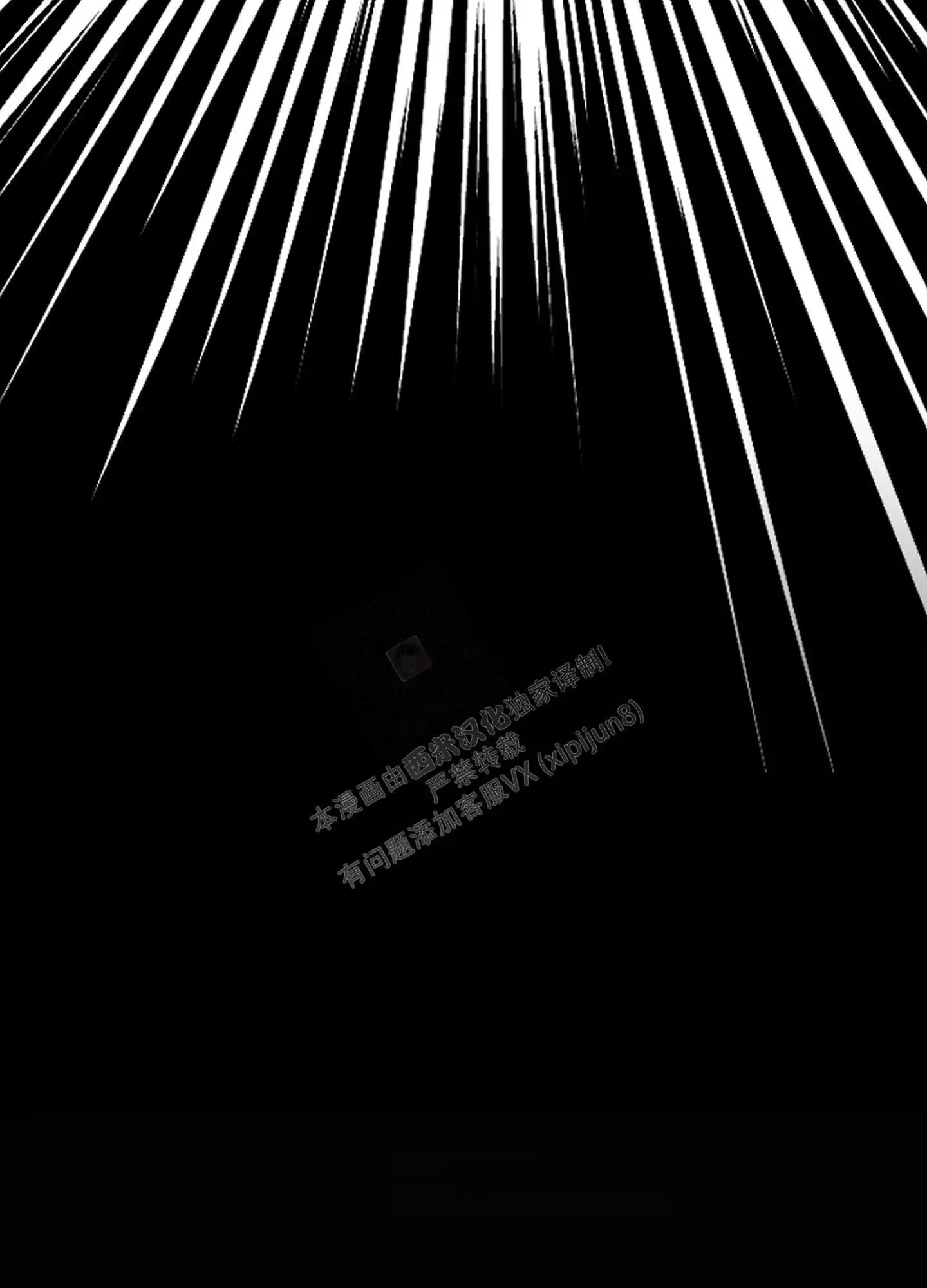 一塌糊涂的爱情 - 第103话 - 第47张图