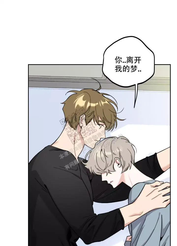 一塌糊涂的爱情 - 第103话 - 第9张图