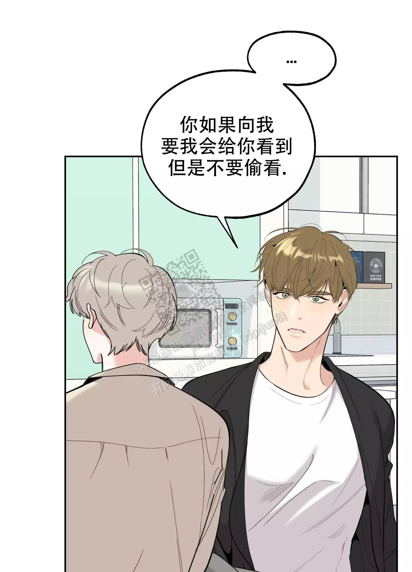 一塌糊涂的爱情 - 第105话 - 第19张图