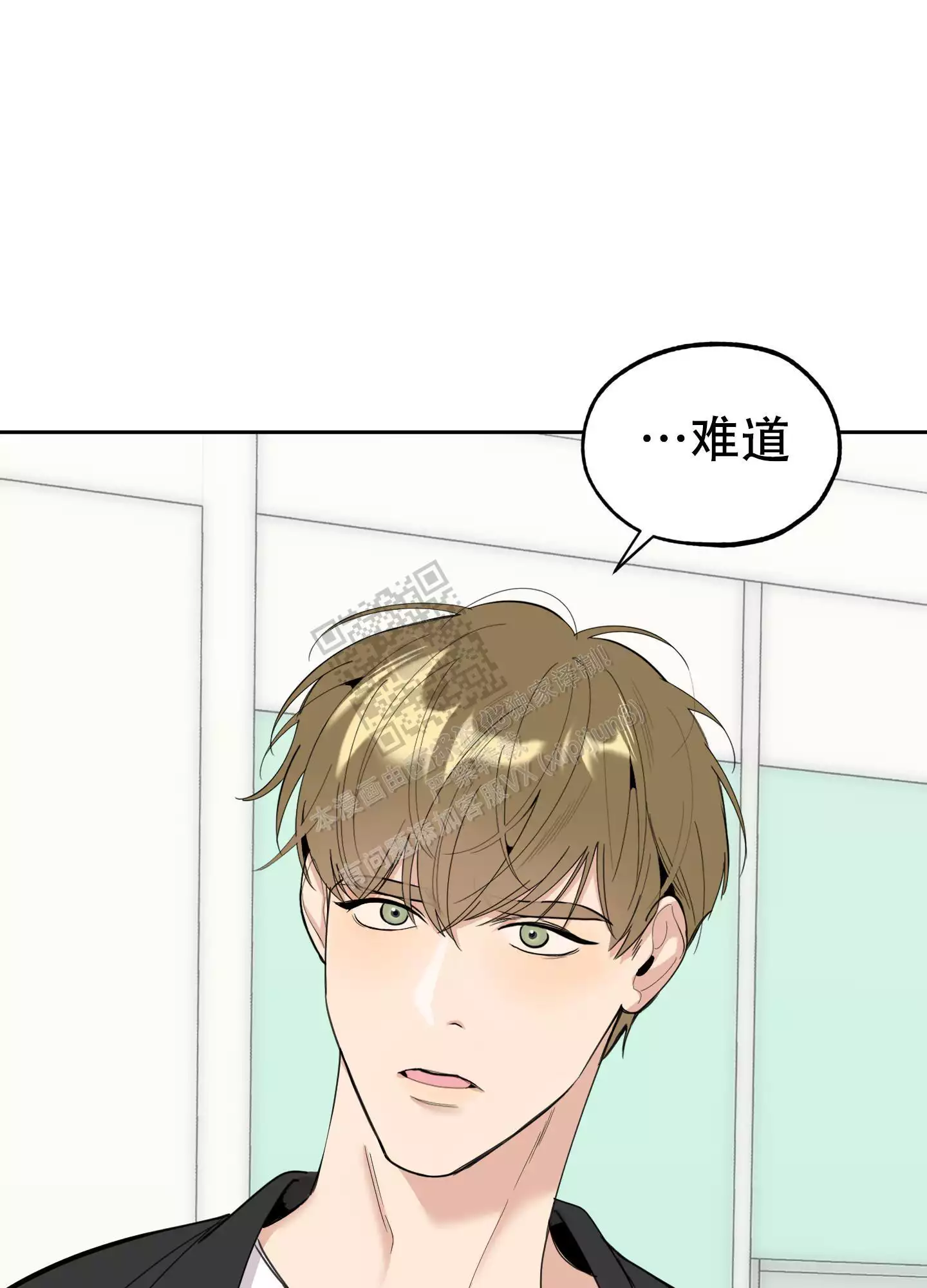 一塌糊涂的爱情 - 第105话 - 第26张图