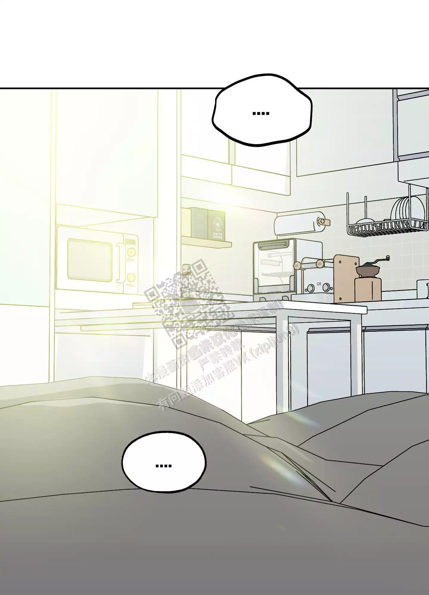 一塌糊涂的爱情 - 第105话 - 第28张图