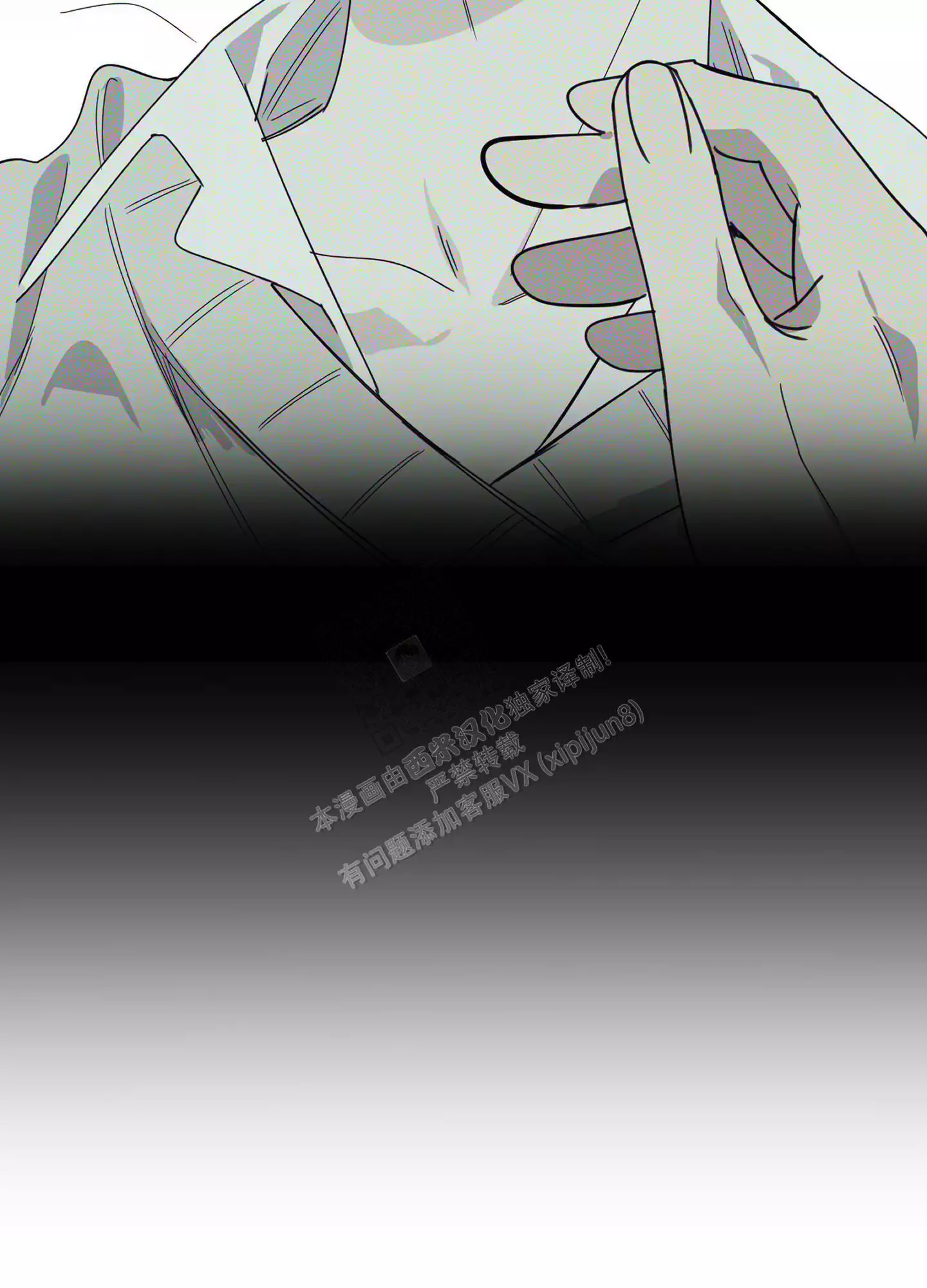 一塌糊涂的爱情 - 第105话 - 第40张图