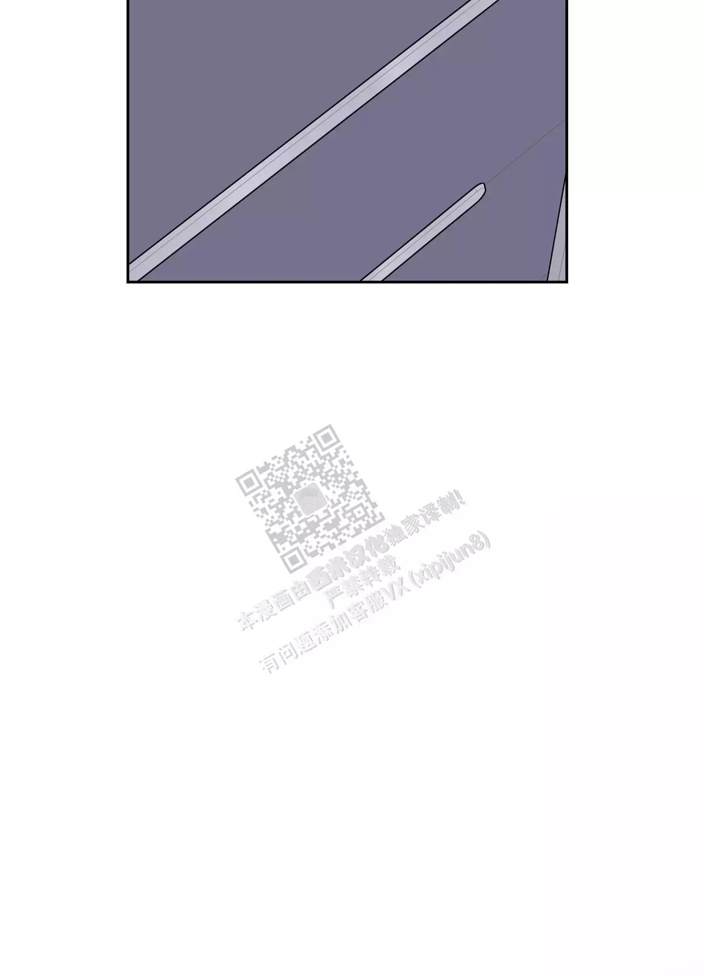 一塌糊涂的爱情 - 第105话 - 第48张图