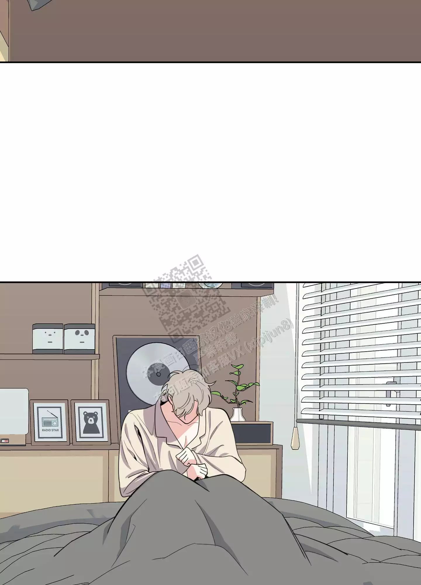 一塌糊涂的爱情 - 第105话 - 第50张图