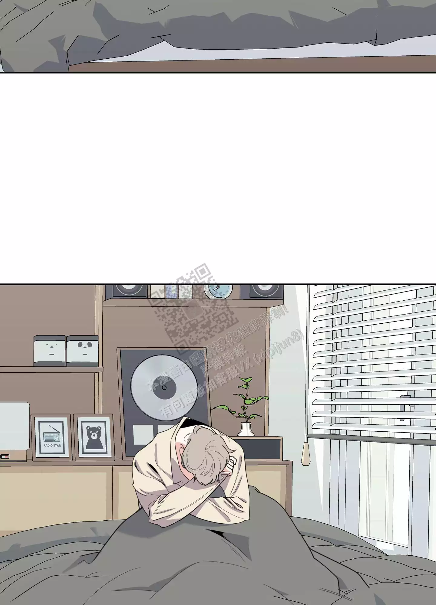 一塌糊涂的爱情 - 第105话 - 第51张图