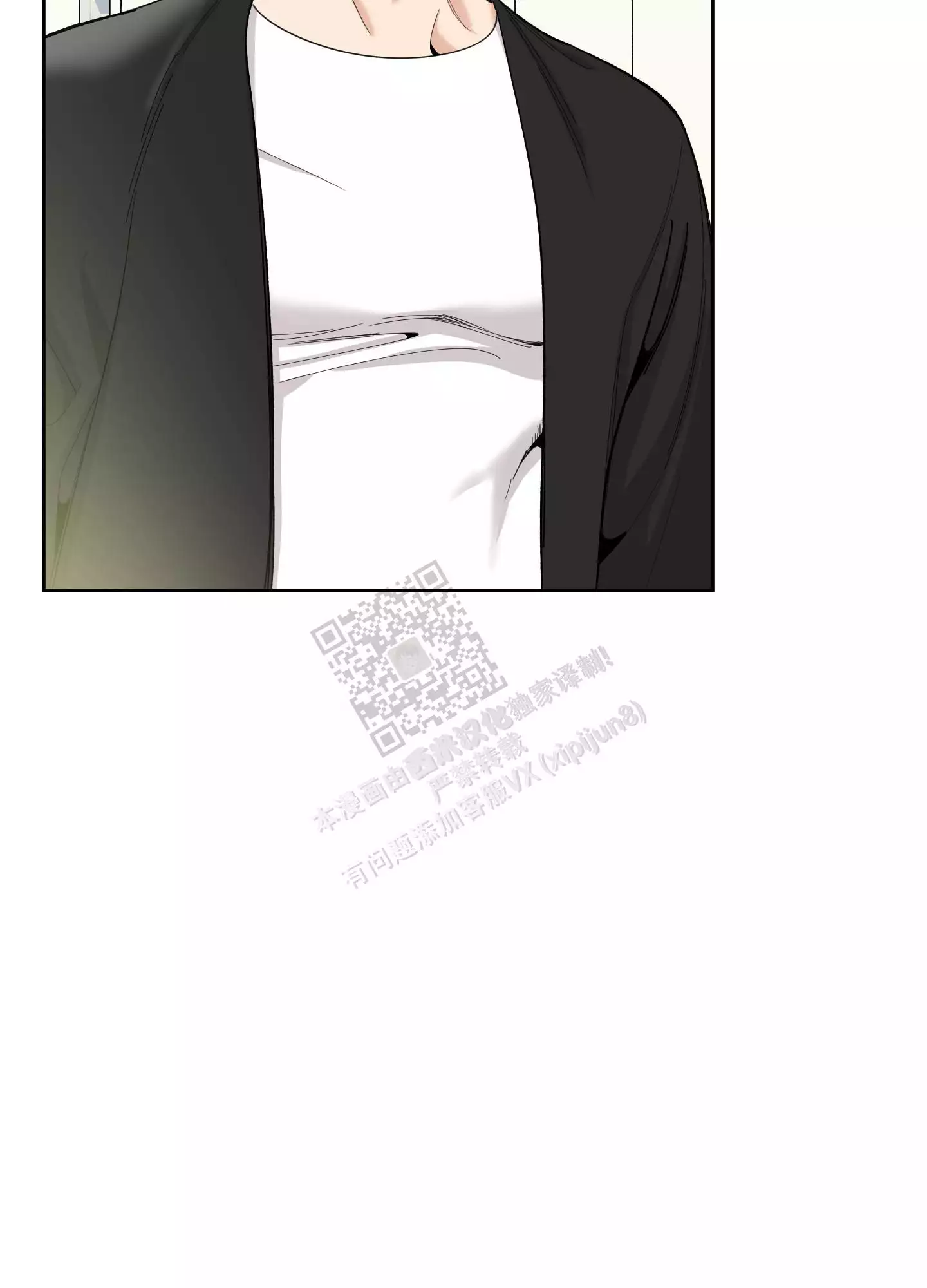 一塌糊涂的爱情 - 第105话 - 第6张图