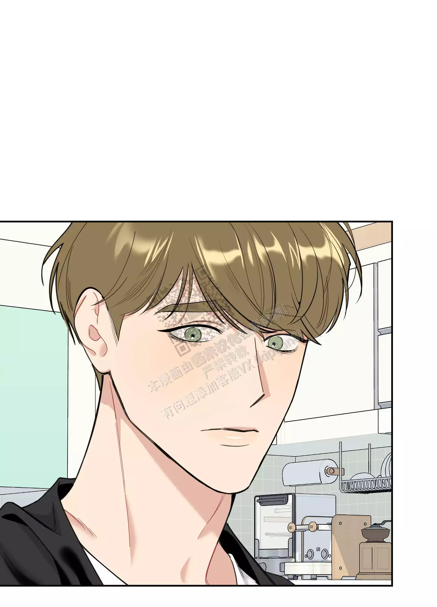 一塌糊涂的爱情 - 第105话 - 第9张图