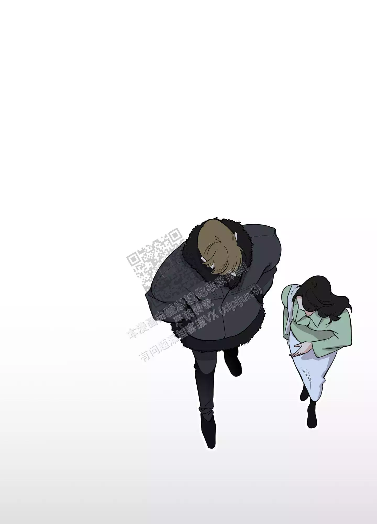 一塌糊涂的爱情 - 第101话 - 第12张图