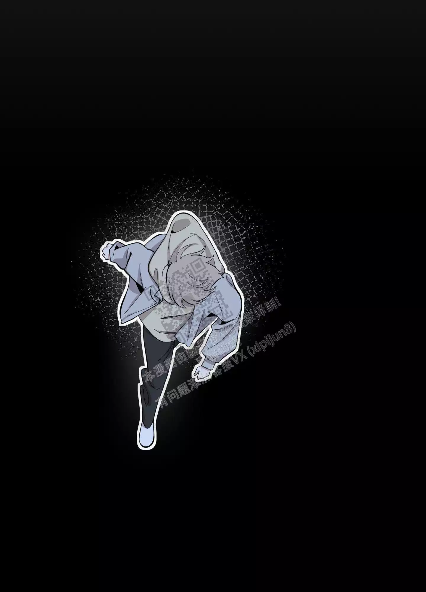 一塌糊涂的爱情 - 第101话 - 第14张图