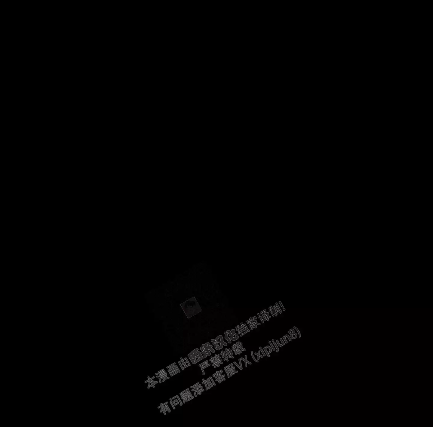 一塌糊涂的爱情 - 第101话 - 第15张图