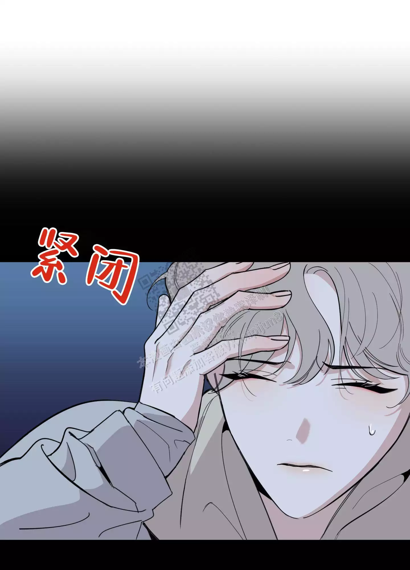 一塌糊涂的爱情 - 第101话 - 第36张图