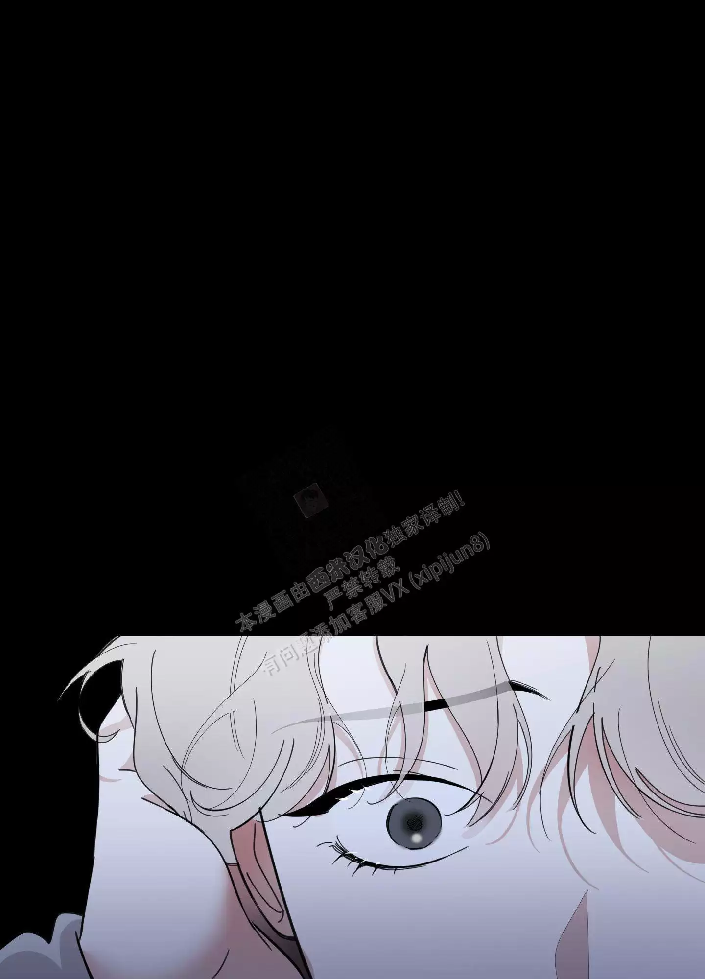 一塌糊涂的爱情 - 第101话 - 第39张图