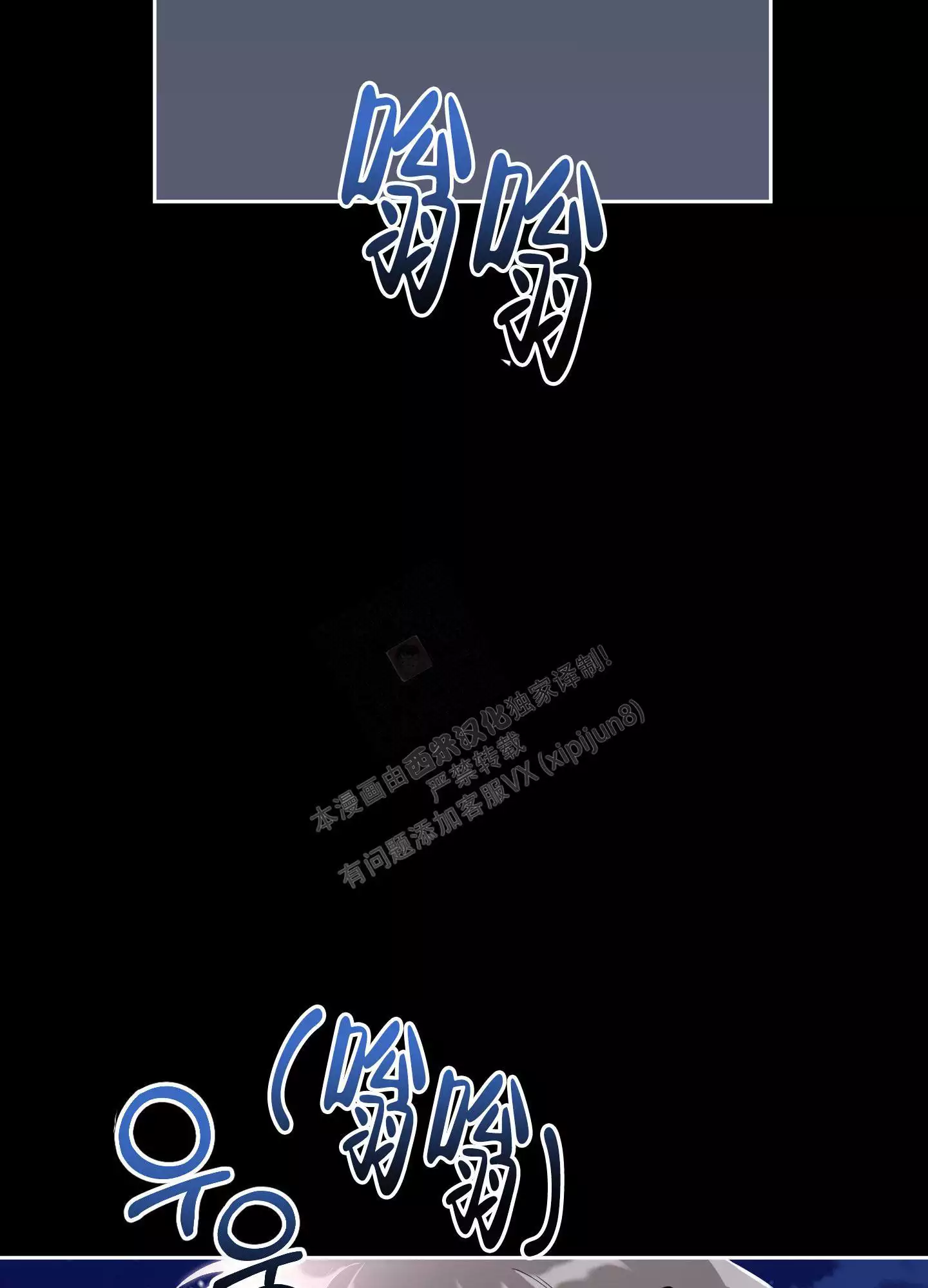 一塌糊涂的爱情 - 第101话 - 第42张图