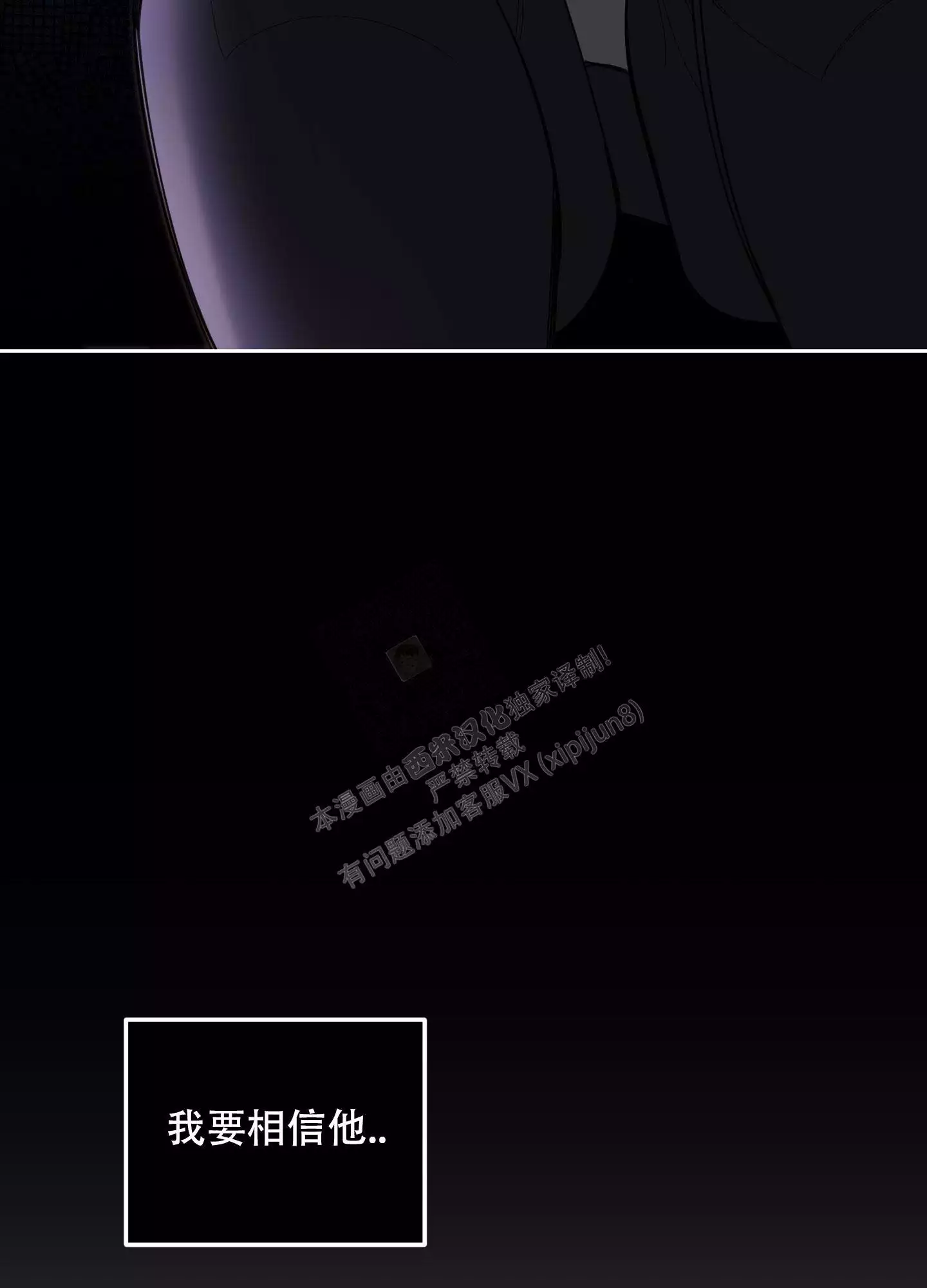 一塌糊涂的爱情 - 第101话 - 第44张图