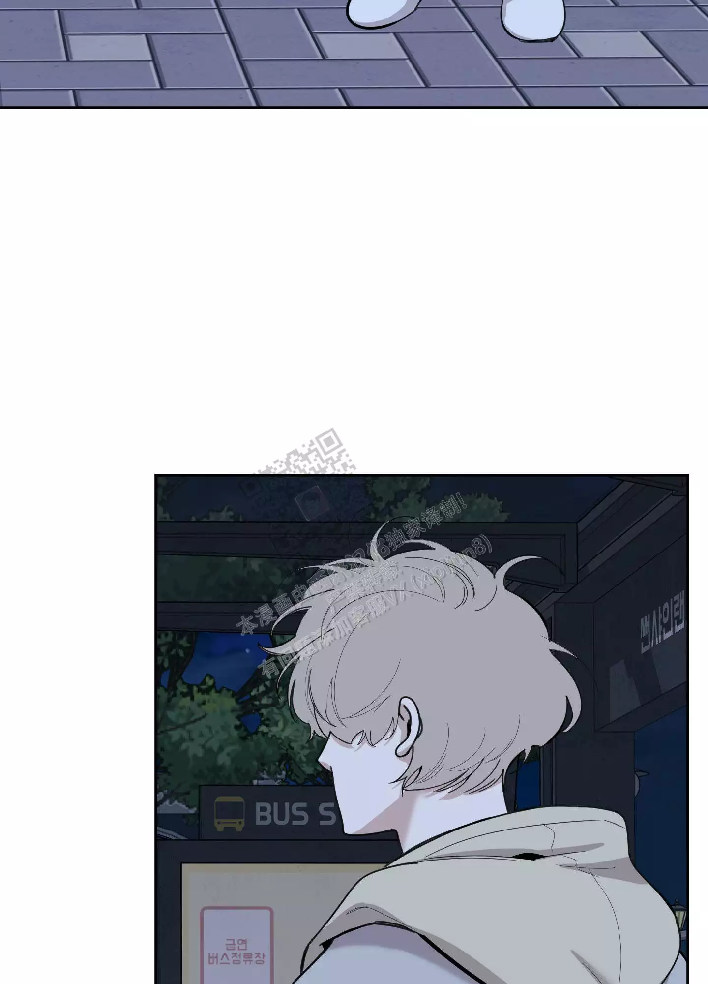 一塌糊涂的爱情 - 第101话 - 第9张图