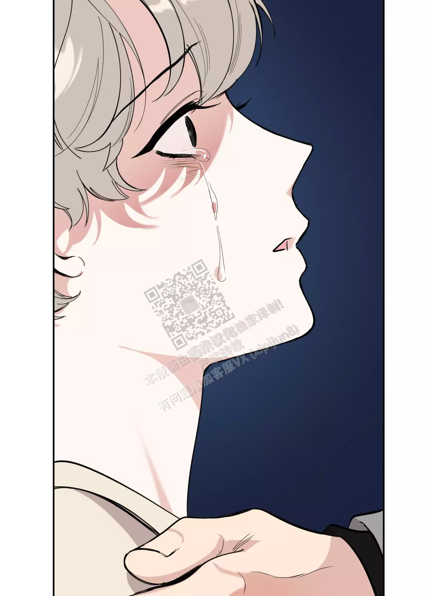 一塌糊涂的爱情 - 第107话 - 第32张图