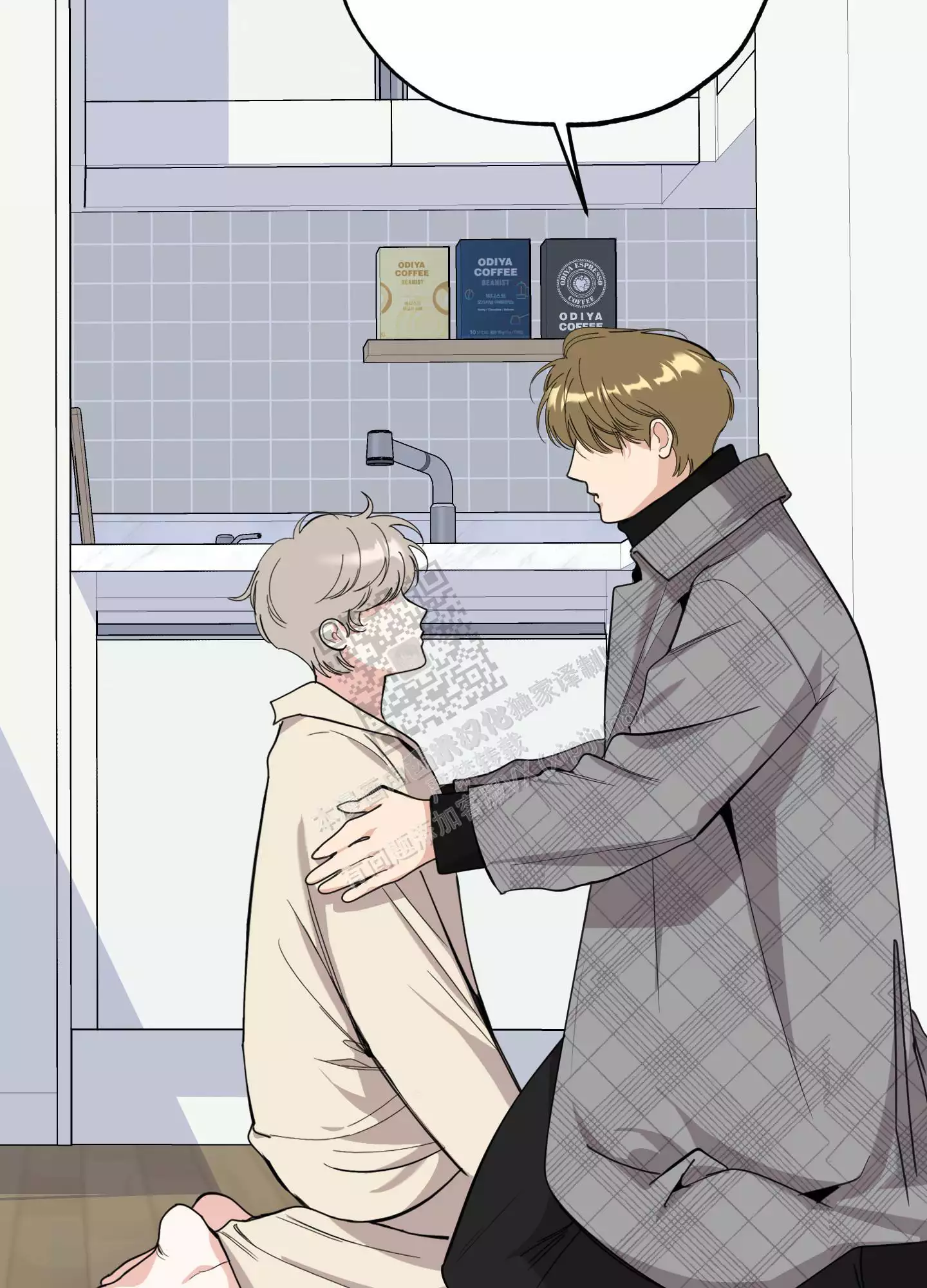 一塌糊涂的爱情 - 第107话 - 第34张图