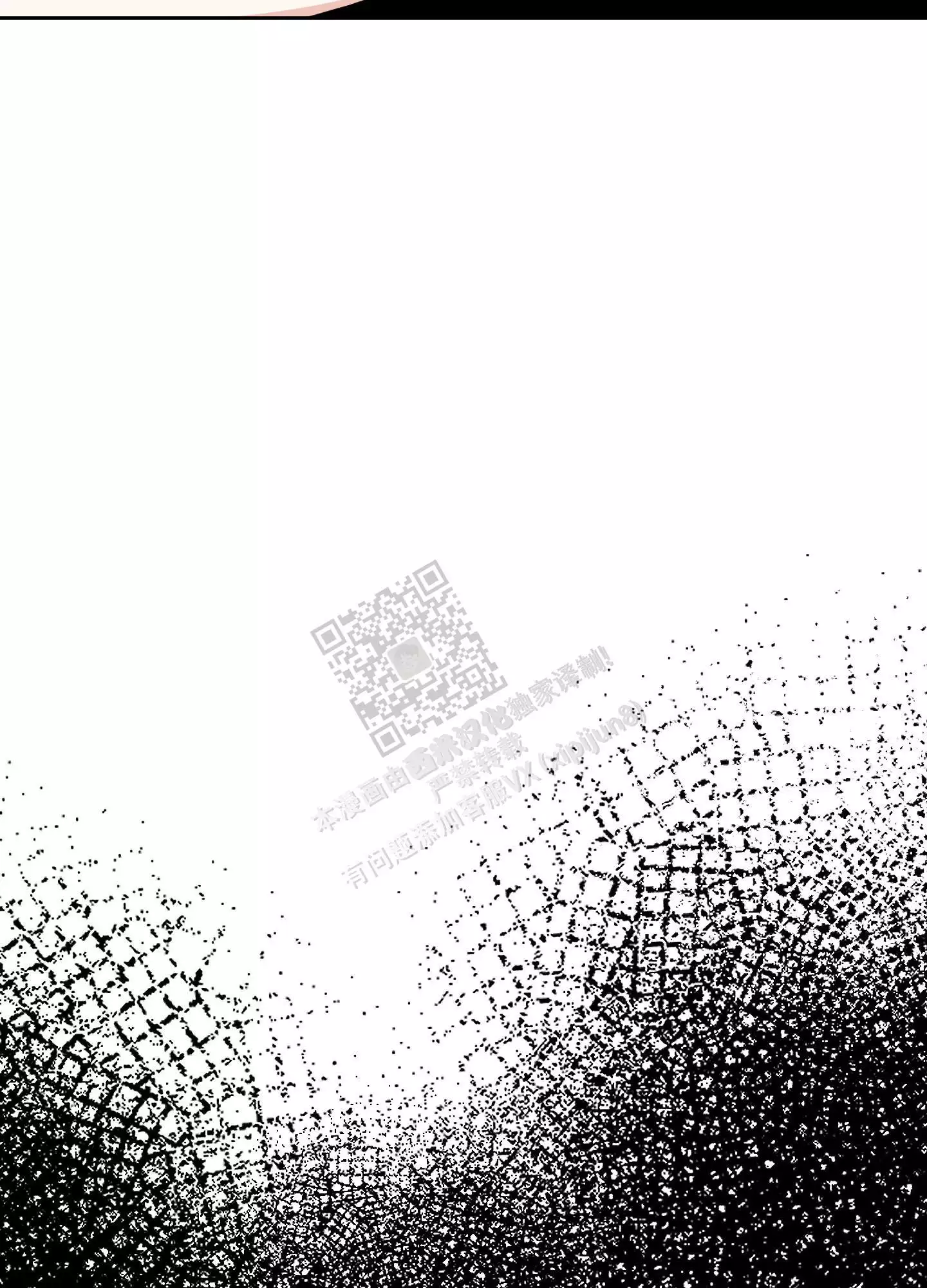 一塌糊涂的爱情 - 第107话 - 第38张图