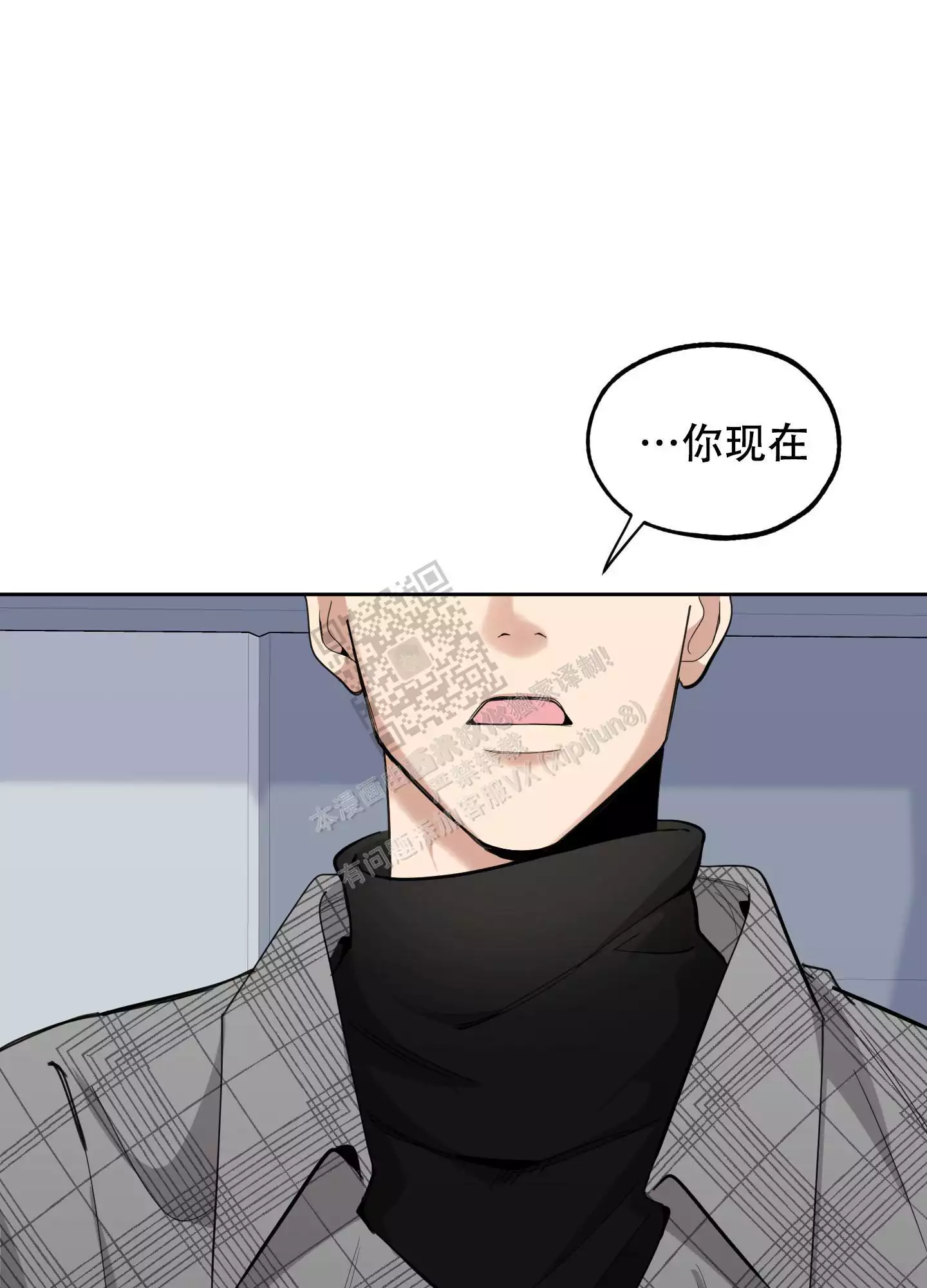 一塌糊涂的爱情 - 第107话 - 第3张图