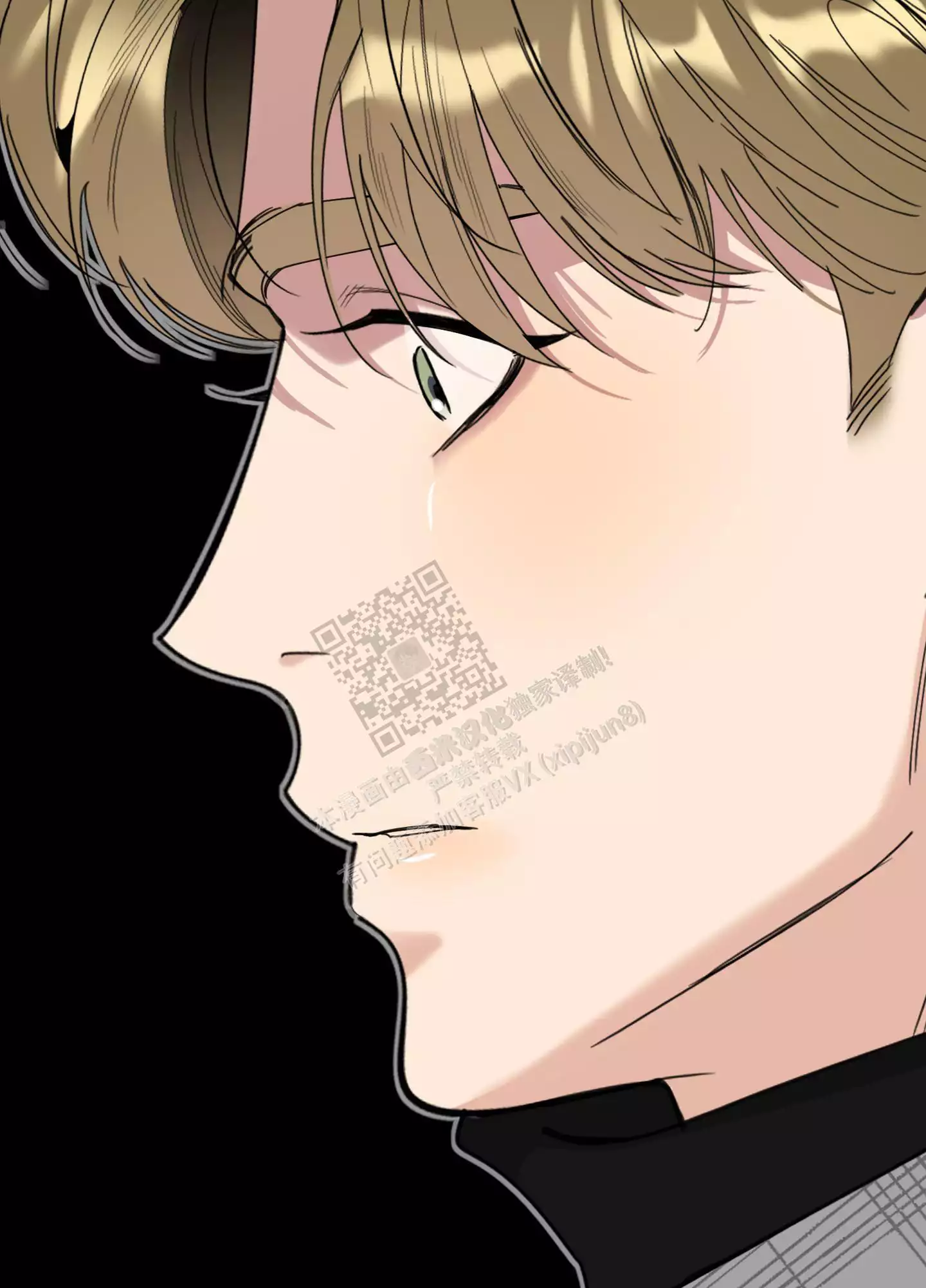 一塌糊涂的爱情 - 第107话 - 第54张图