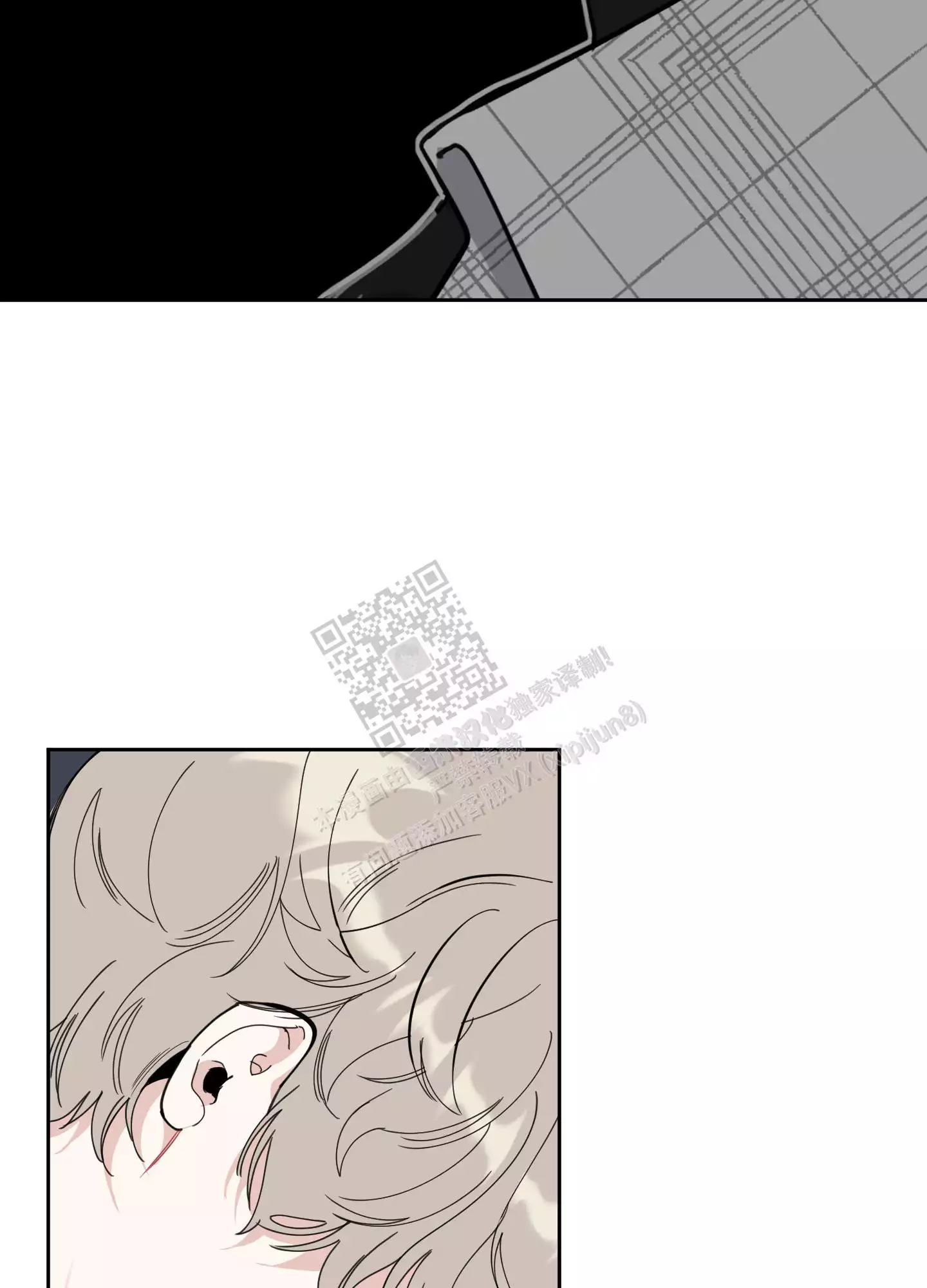 一塌糊涂的爱情 - 第107话 - 第55张图