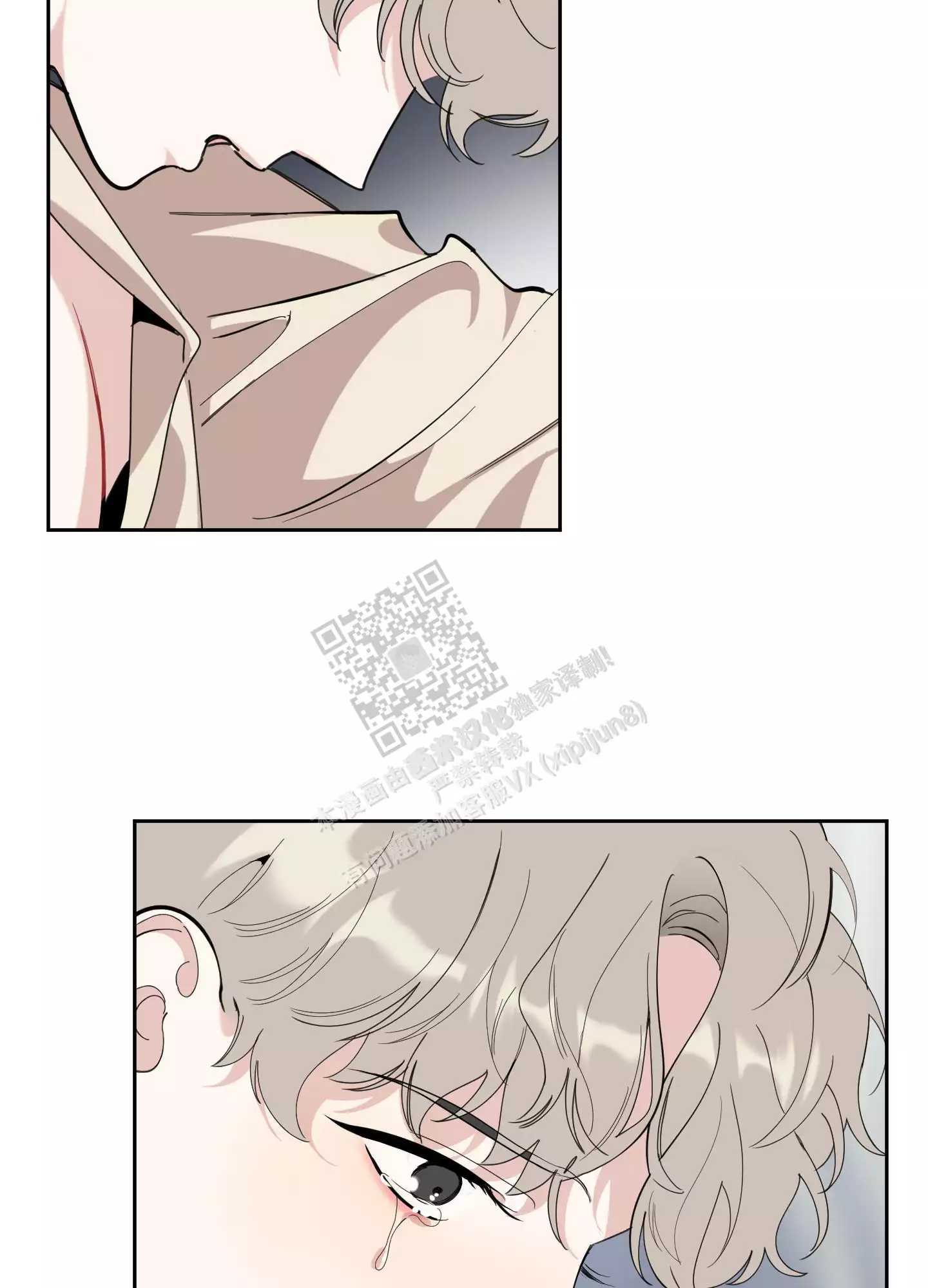 一塌糊涂的爱情 - 第107话 - 第56张图