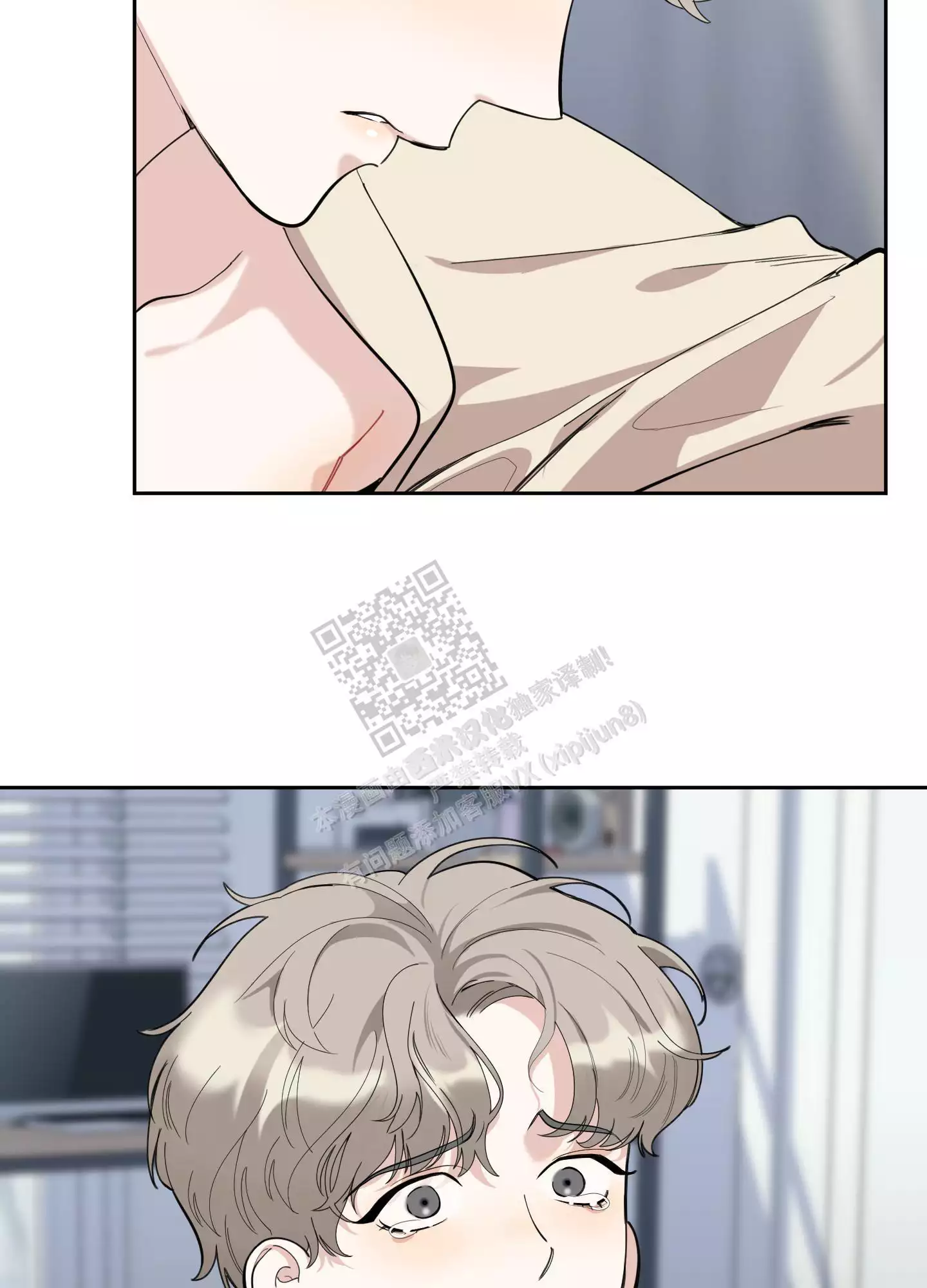 一塌糊涂的爱情 - 第107话 - 第57张图