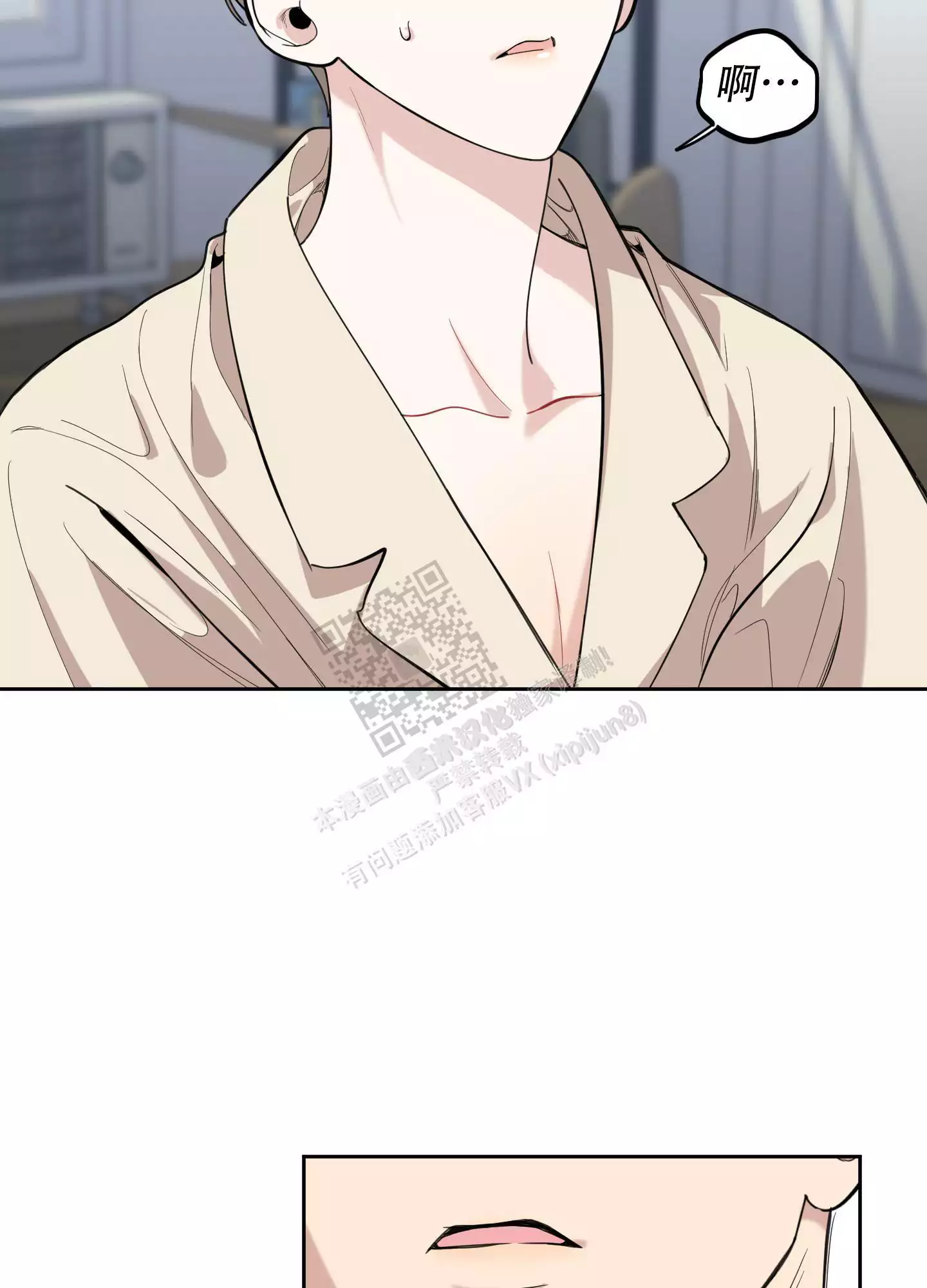 一塌糊涂的爱情 - 第107话 - 第58张图